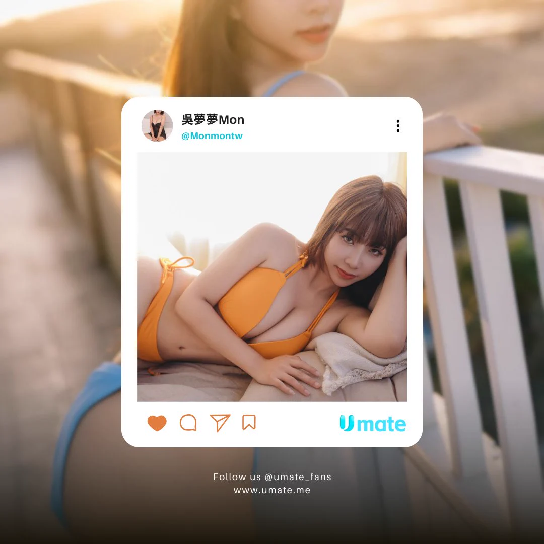 🎉 Umate, with U 💜 揭曉時刻到啦！ 猜中了嗎？我們的新創作者就是大名鼎鼎的 吳夢夢Mon @Monmon_tw！🔥💋 她已經正式加入Umate，準備好帶給你甜辣結合的獨特體驗！🔞🔗https://t.co/KezjgGUuC0🎁 粉絲福利： 答對的粉絲請留意你的DM，專屬驚喜禮物即將送達！還沒加入的趕快來圈子裡找她互動吧！ https://t.co/DWkJ49zSmj