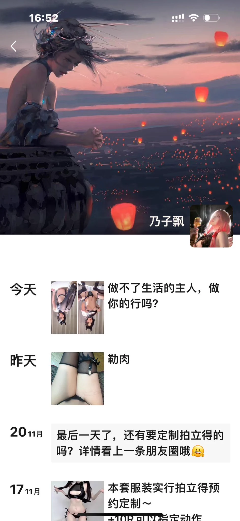 需要好友位的可以私信我了解哦～ https://t.co/QwLG1rUNCU