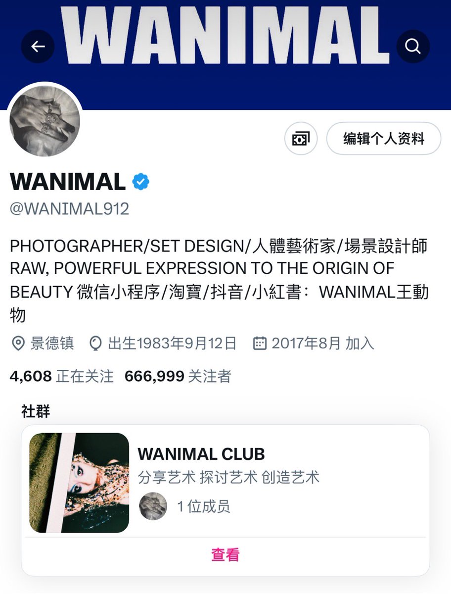 有趣數字集錦 https://t.co/5tfOfaKFpZ