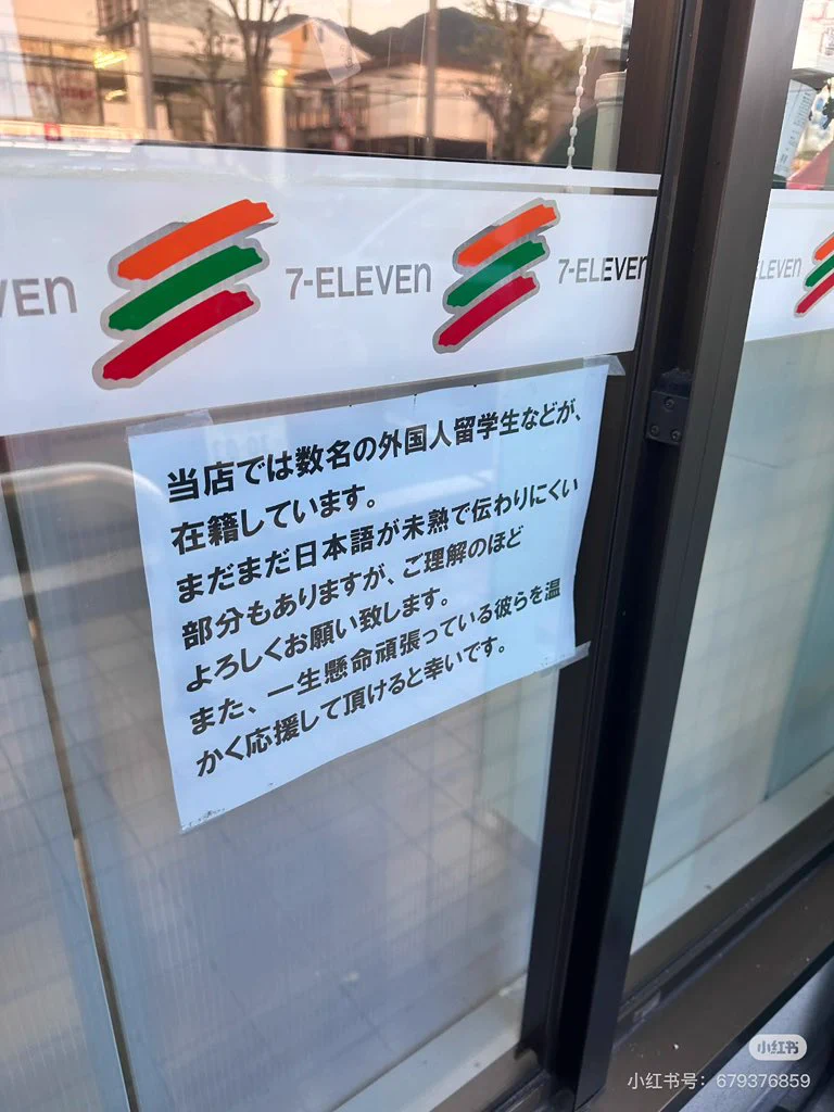 めっちゃ暖かい貼り紙。 https://t.co/2ZAWLYf6aG