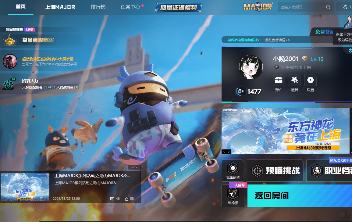 谁带我打csgo啊 https://t.co/ih66SDUf8z