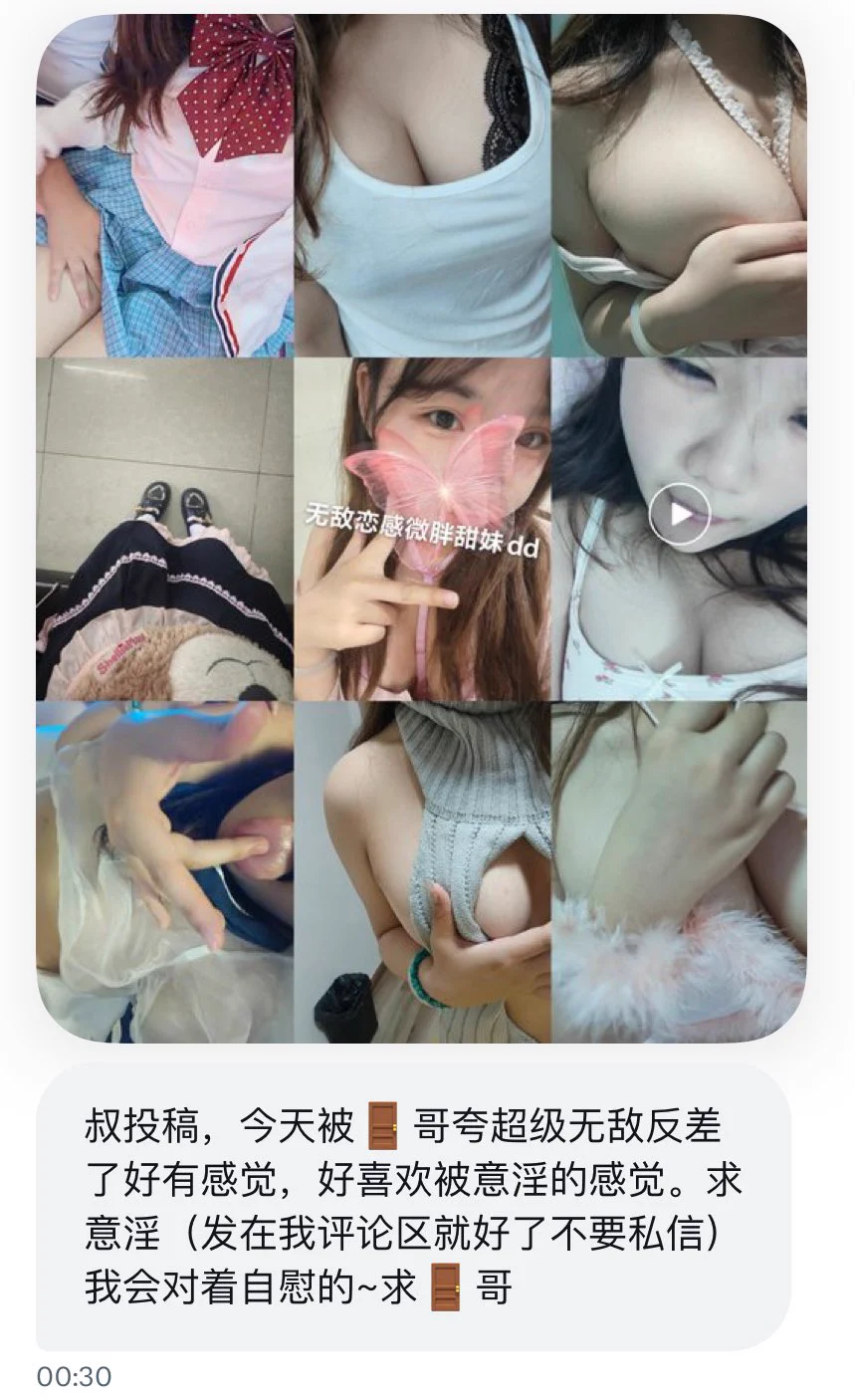 哈哈反差小美 https://t.co/1O9vCQtxLC