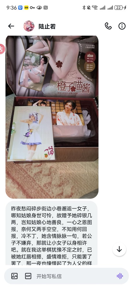 收到倒膜的宝宝！！给我私信征集一下图片和使用感受😍😍😍抽一个免单！！！！ https://t.co/HX57it8ZTU