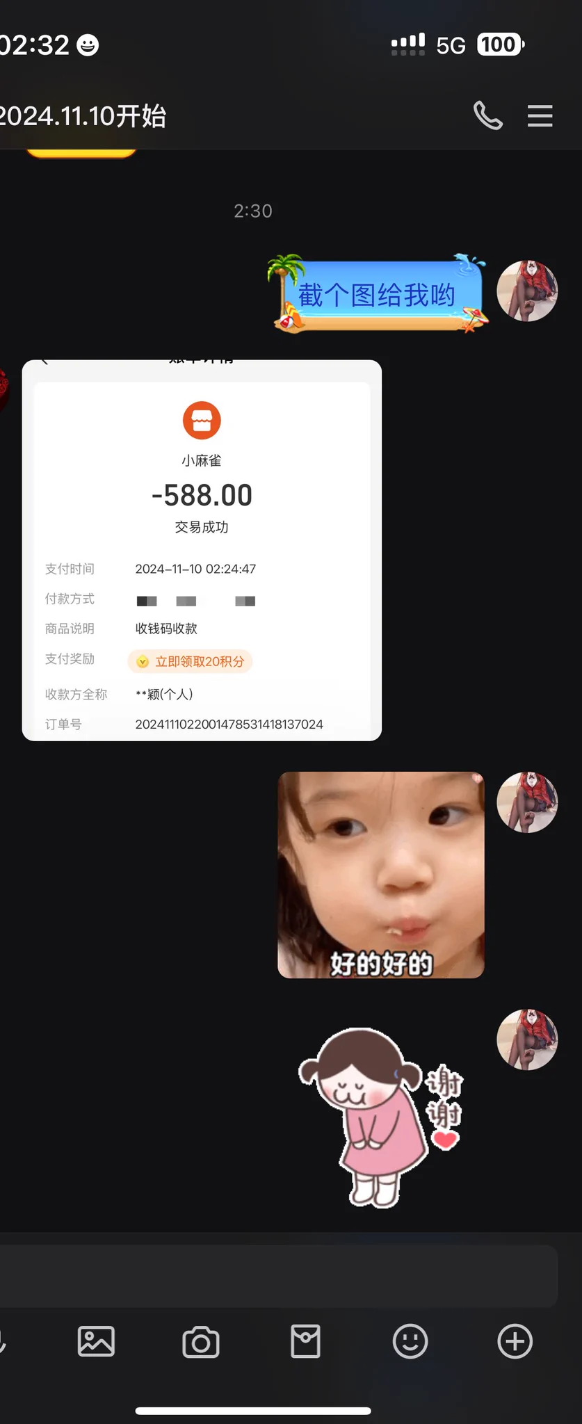 欢迎新来的男主角！线上线下课程丰富，快来找我吧😁#丝袜 #调教 https://t.co/ygwamdcAhu