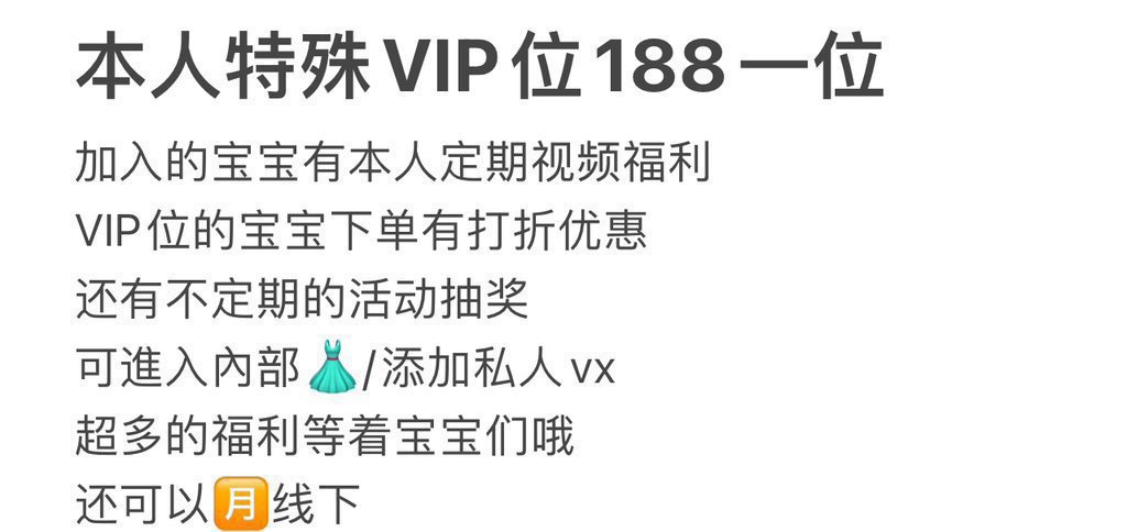 小研的项目表｜欢迎各位哥哥捧场❤️
🍉P1:项目介绍图        🍉P2:本人VIP
🍉P3本人QQ也是下单的哥哥可以添加！                 QQ：2474134255
🍉P4:闲聊群欢迎各位哥哥们加入❤️
QQ：954748378 https://t.co/vaQfWRLHqX