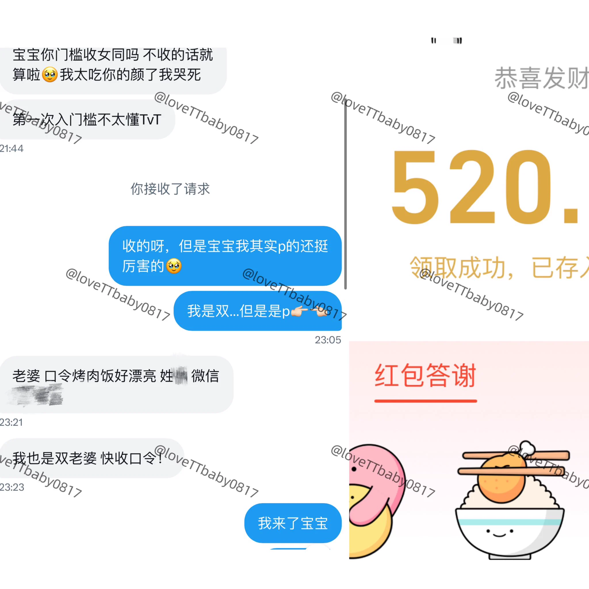 还有什么比收女孩子门槛更爽的事情啊啊啊
又被女孩子认可了好激动
#门槛哥 #门槛姐 #福利姬 https://t.co/W2zDmUczCk