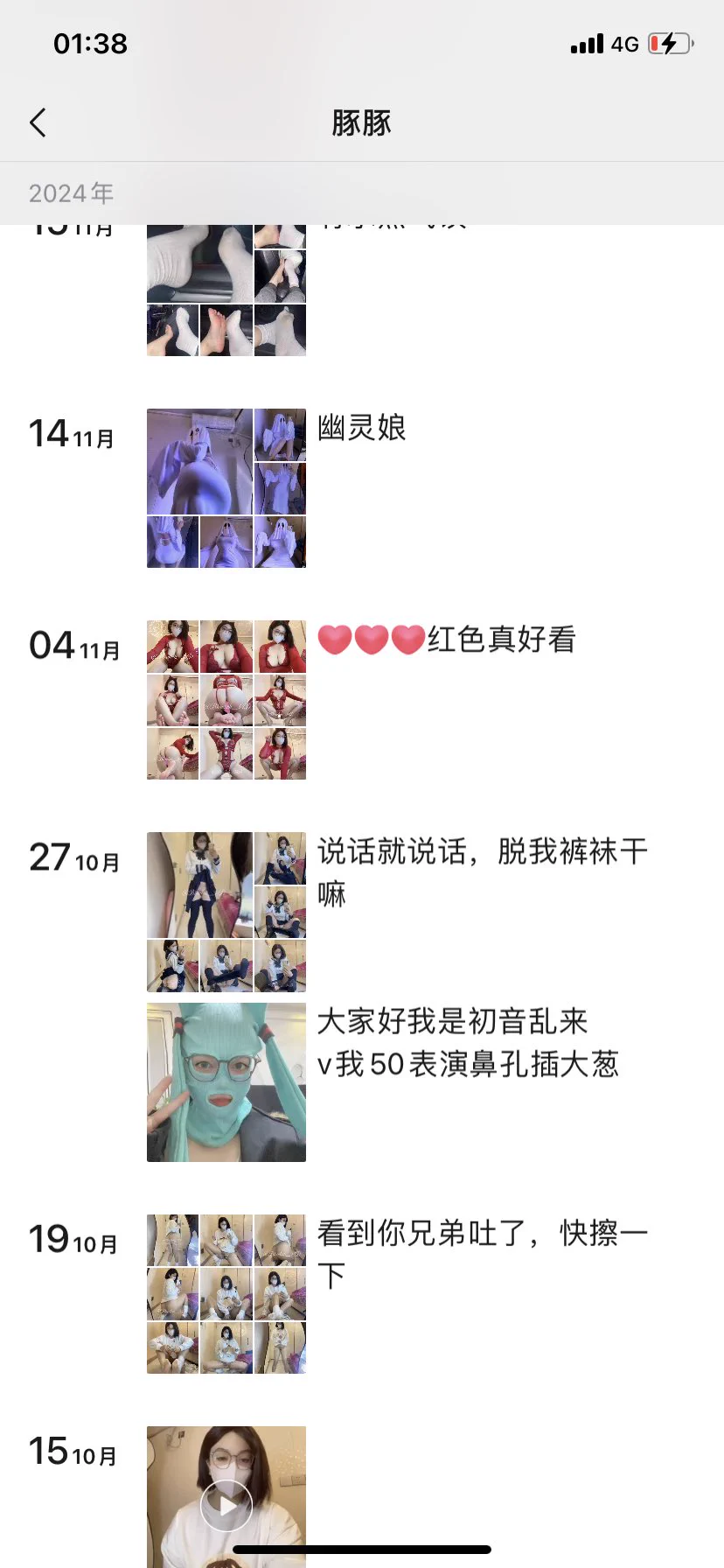 不发推的日子里就在微信更新 https://t.co/Fnfgzra7u4
