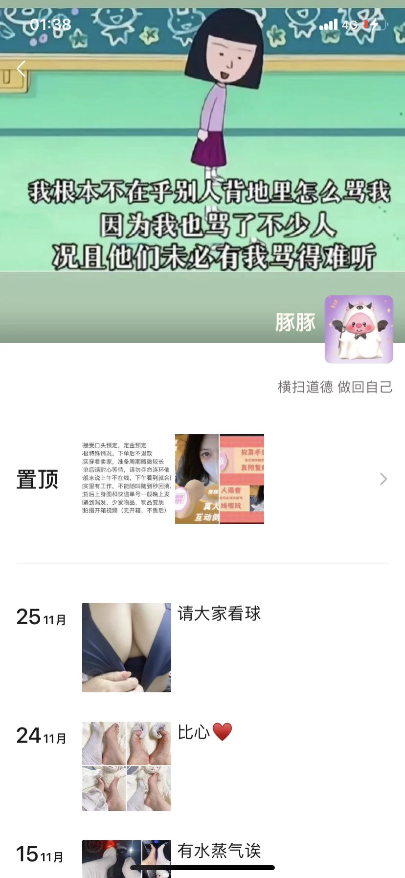 不发推的日子里就在微信更新 https://t.co/Fnfgzra7u4