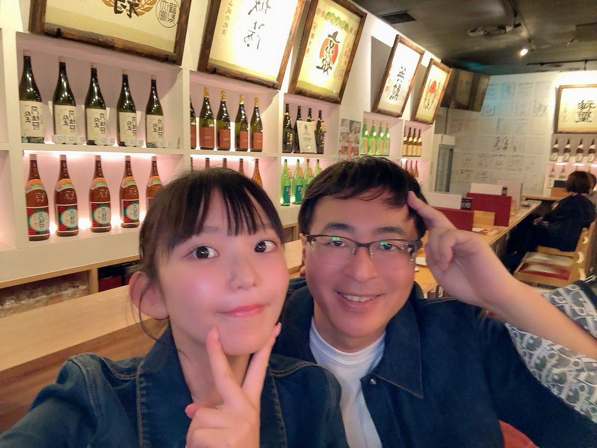 本日11月27日23:30-24:00
奈良テレビ「いい福みつけ旅」放送です★

先週に引き続き、京都・伏見で色々な日本酒を楽しみました🥰
オリジナルボトル作りに飲み比べも🫣
完全に俺得すぎる収録🍶🍶🍶
放送後にはYouTubeにもアップされます🌞
みってね〜🐈

#いい福みつけ旅
#福盛訓之
#長澤茉里奈 https://t.co/tH3zqlKe22