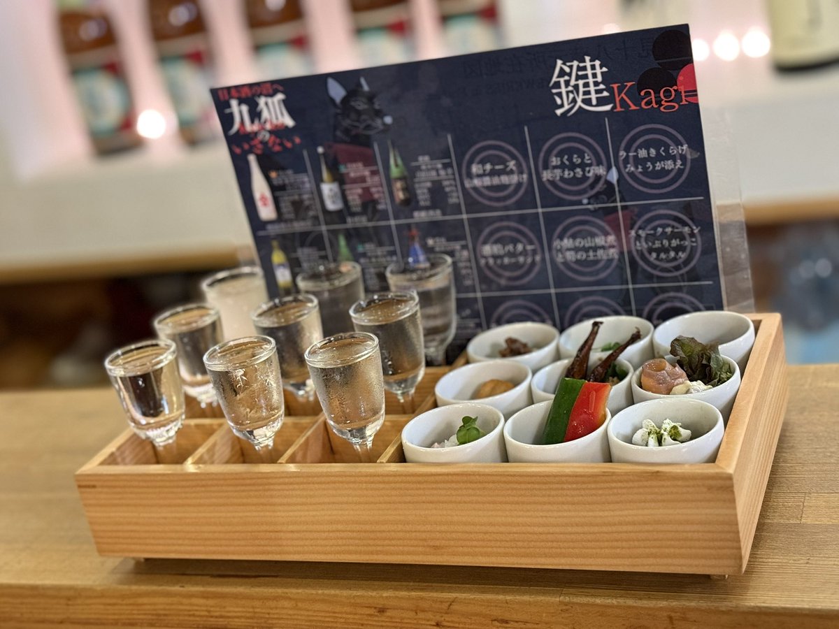 本日11月27日23:30-24:00
奈良テレビ「いい福みつけ旅」放送です★

先週に引き続き、京都・伏見で色々な日本酒を楽しみました🥰
オリジナルボトル作りに飲み比べも🫣
完全に俺得すぎる収録🍶🍶🍶
放送後にはYouTubeにもアップされます🌞
みってね〜🐈

#いい福みつけ旅
#福盛訓之
#長澤茉里奈 https://t.co/tH3zqlKe22