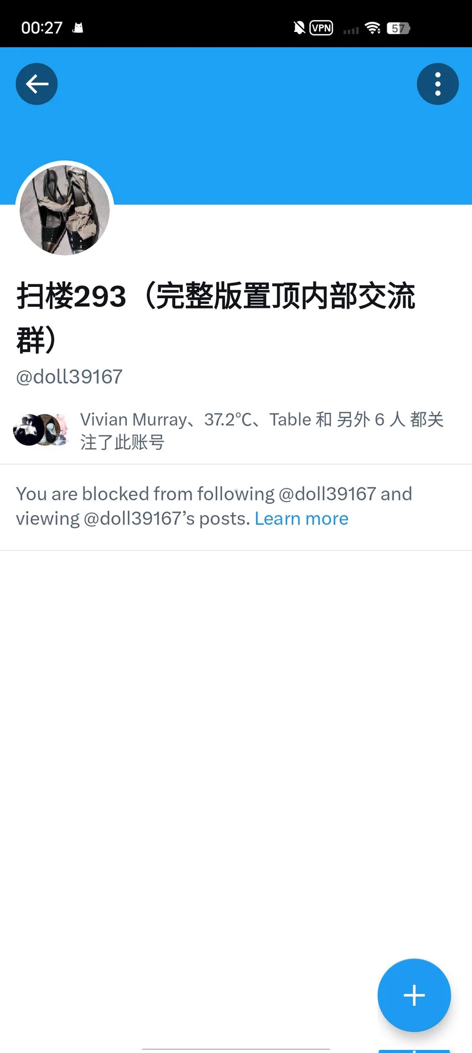 #扫楼打胶 #扫楼 #打胶 又抓到几只盗图犬 有两只知道我喜欢挂这些盗图的 已经把我提前拉黑了 但是没用好吧 你们只要发我就挂你们新号新id https://t.co/ccVHRRdQeV