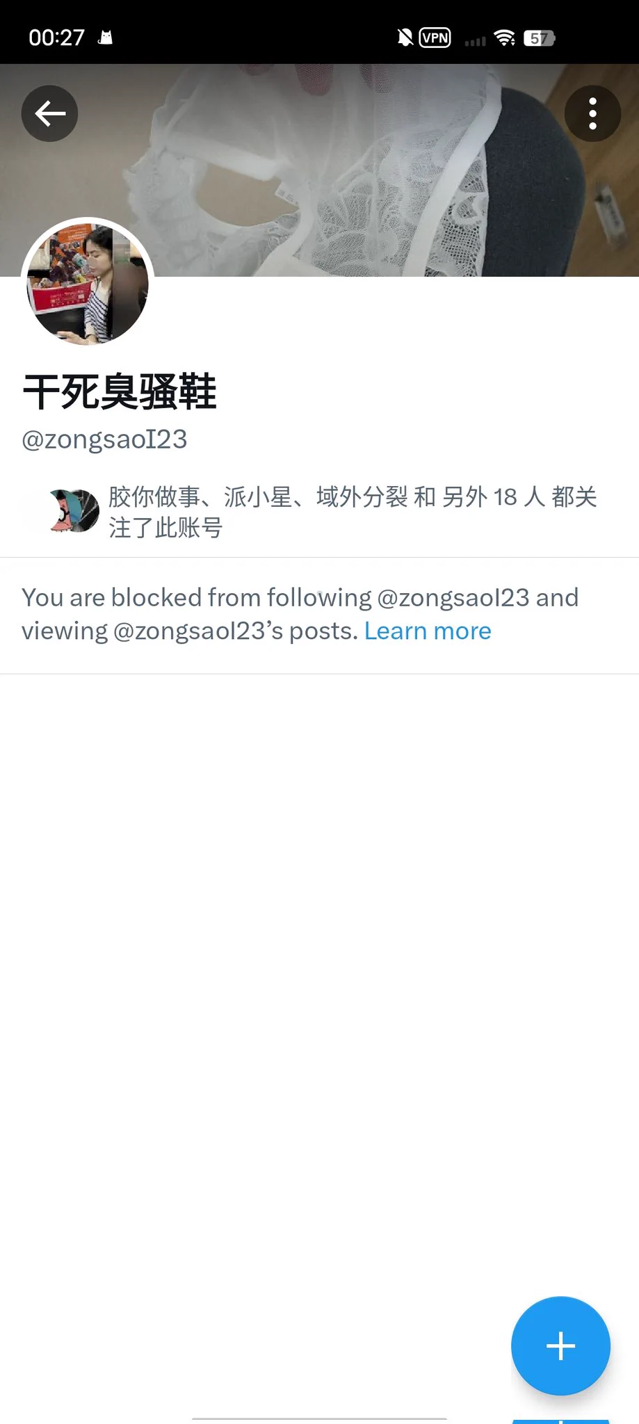 #扫楼打胶 #扫楼 #打胶 又抓到几只盗图犬 有两只知道我喜欢挂这些盗图的 已经把我提前拉黑了 但是没用好吧 你们只要发我就挂你们新号新id https://t.co/ccVHRRdQeV