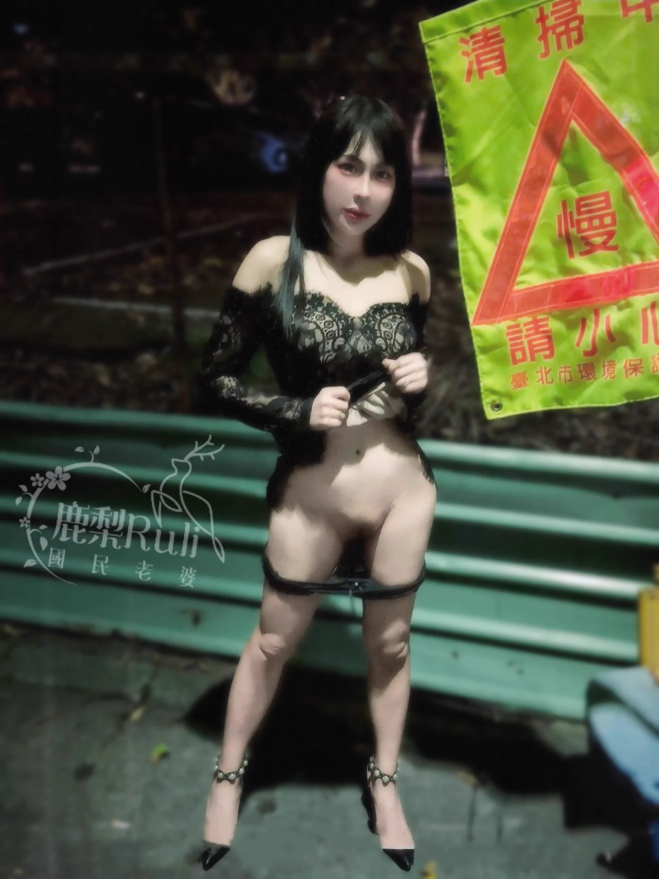 喜歡看老婆我脫衣服露出的+1私が外で服を脱ぐのが好きですか？ https://t.co/rK3Ycslr32