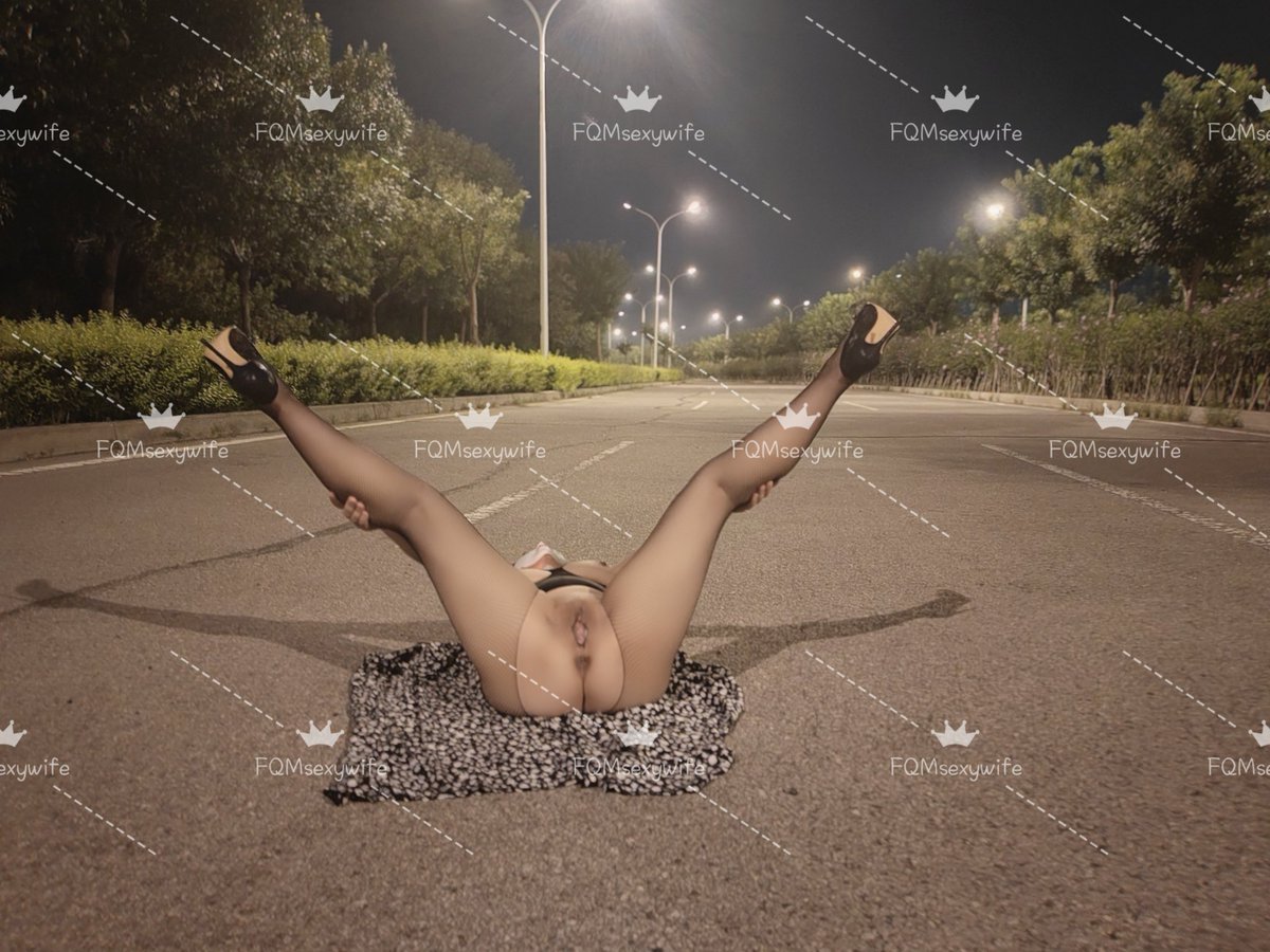 空寂的街道上，灯光明亮。远处的路人一撇头就能看到路上做着各种羞耻动作的小母狗。路的另一头，绿化带的外面就是国道，过往的司机只要稍微留意就能看到老婆项圈上闪烁的红灯。紧张刺激之下，老婆早已经淫水潺潺了，期待着有陌生人的突然来临，可以尽情享用自己的身体。
#夫妻奴 #性奴 #女M #SM #露出 https://t.co/N59nPGY049