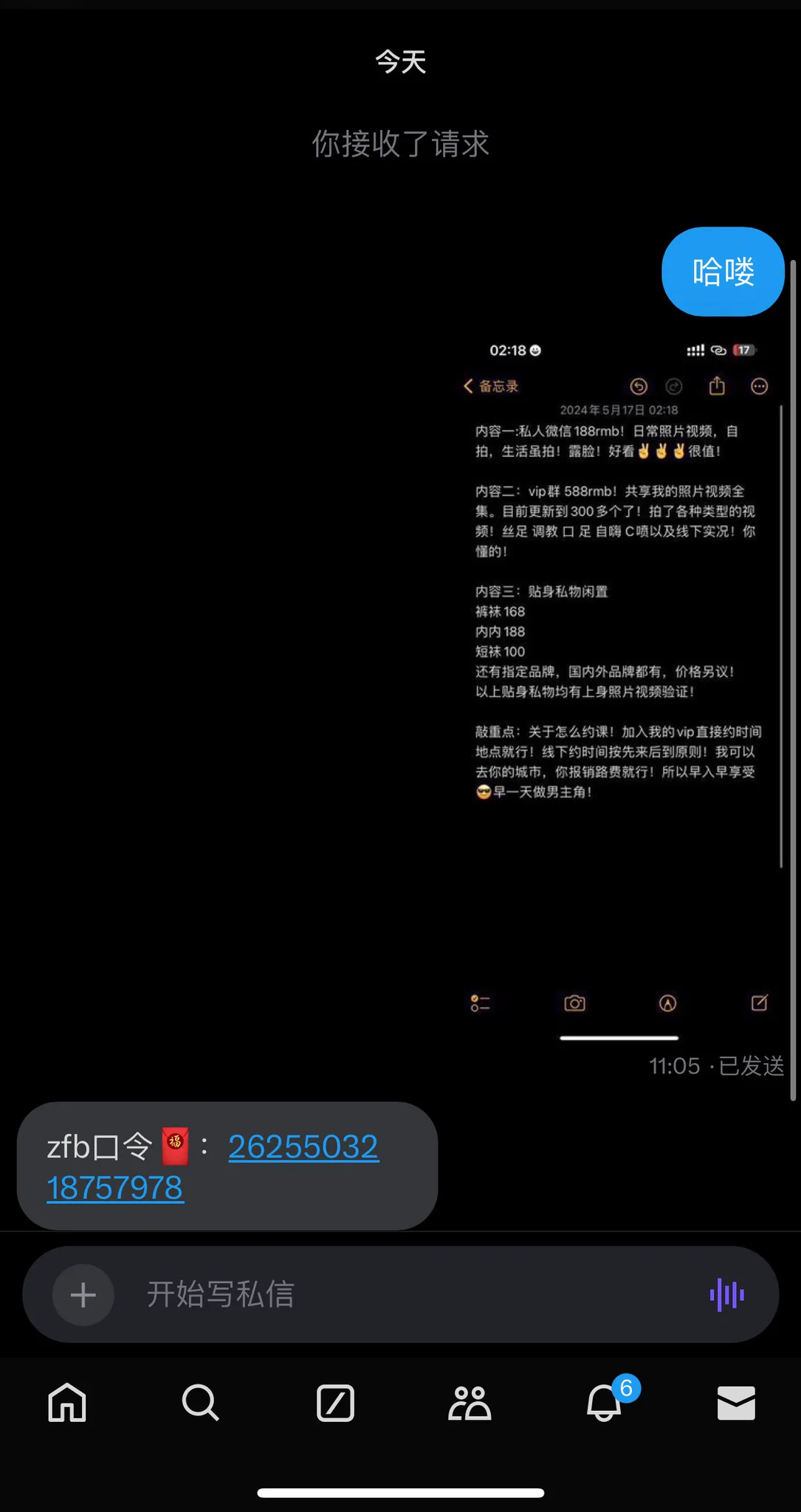 他说比他老婆紧课程丰富，快来找我约会吧！#丝袜 #调教 https://t.co/Rs2pOTlnk0