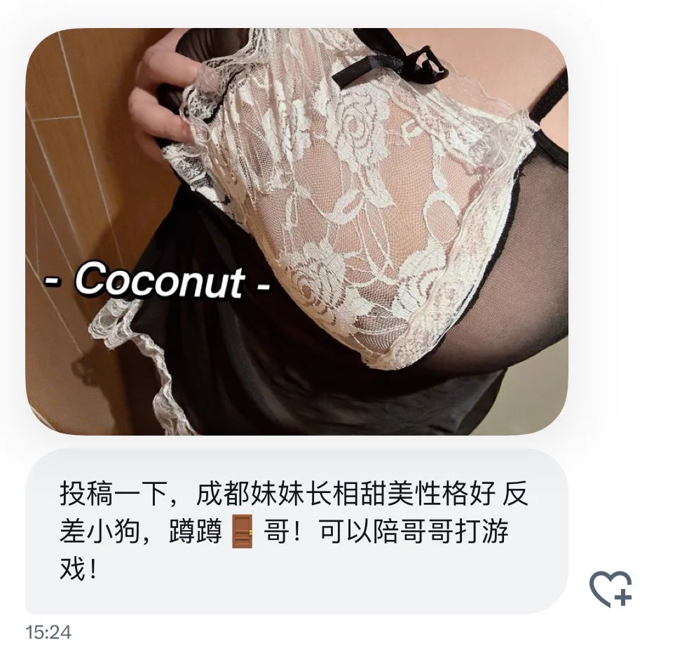成都反差甜妹 https://t.co/8NpmXtRoKL