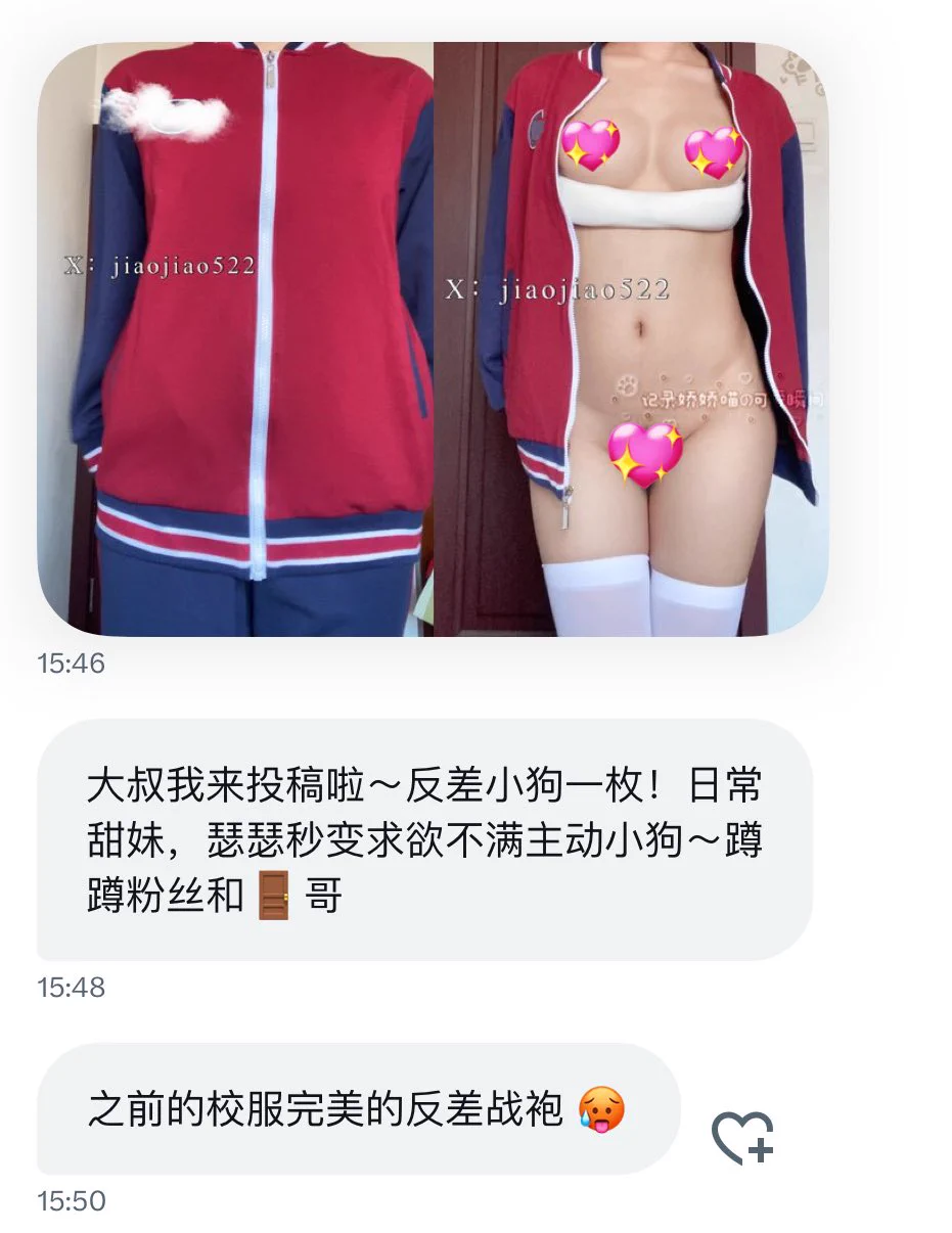 反差甜妹！ https://t.co/yw28EHKgsX