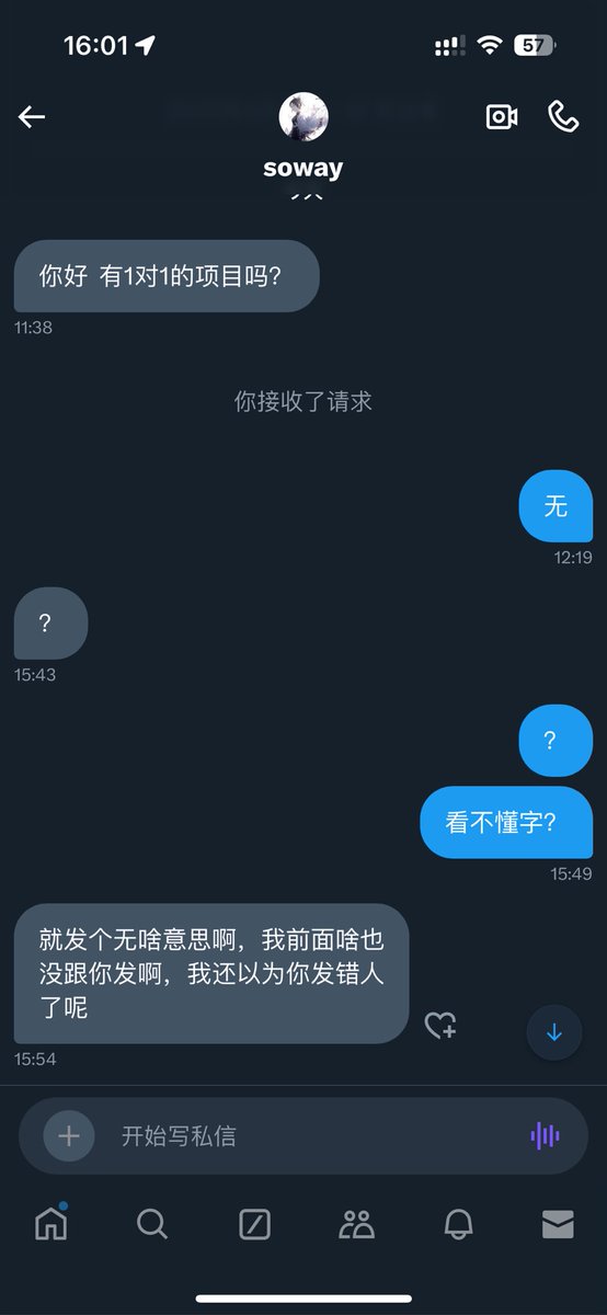 玩什么双重人格 https://t.co/Jlnzot6sUS