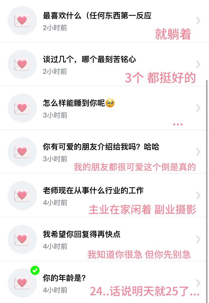 回答了一部分 不许问我奇怪的问题😡 https://t.co/FWp9PZyBQi