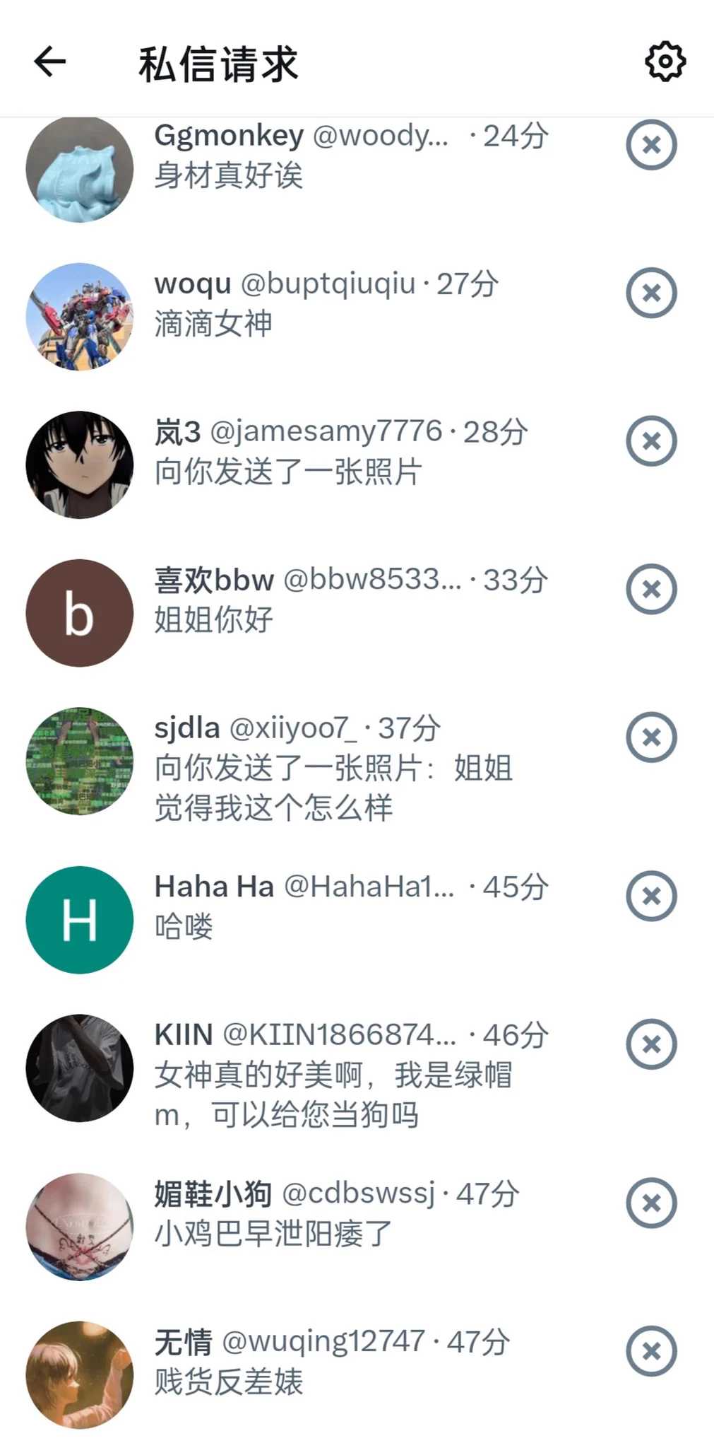 小鸡巴们别发了，烟妈爱的是这种凶器巨物！！！不是你们那些脸中指都比不过的小玩意！🖕🏻🖕🏻🖕🏻♠️#媚黑 https://t.co/UO4VbaLjwS