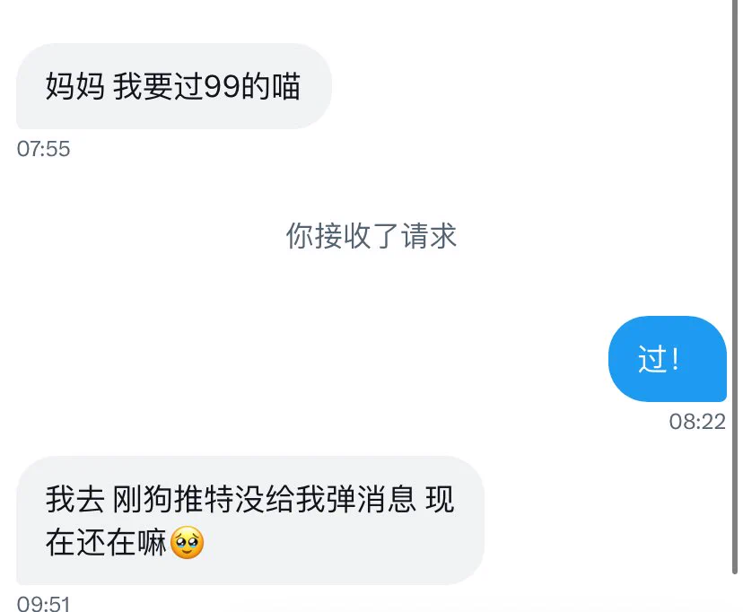 觉得100是天价的不建议入我的门槛以后这种私信我不会回复了 要入就直接置顶入门准备过一段时间涨一下门槛了听了我那么多作品导了100块钱门槛又送喷水sp又送vx还有朋友圈更新还要和我说来说去讨价还价的人真是让人反感真的有点良心的人入了我的门槛都会说补个门票 支持一下 https://t.co/PYA91uXhZv