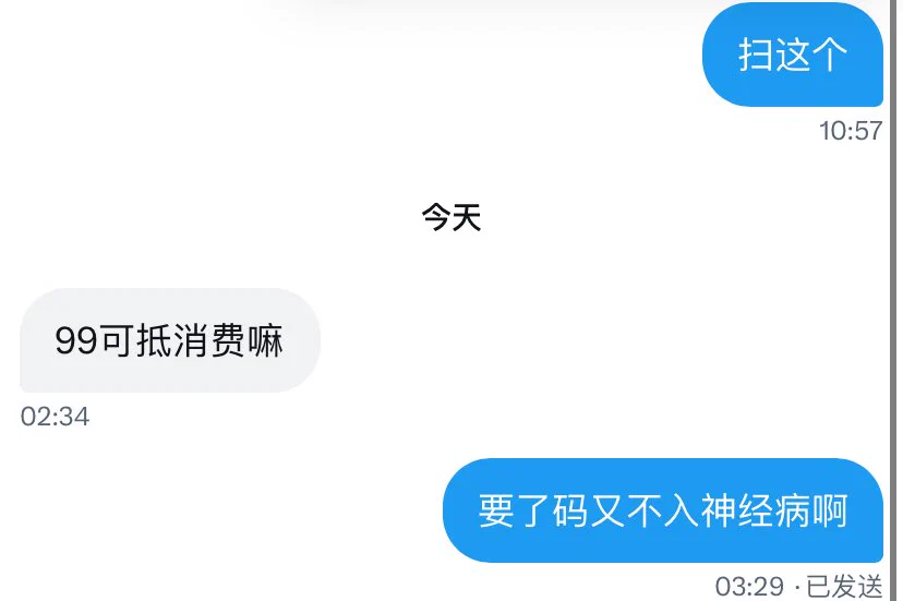 觉得100是天价的不建议入我的门槛以后这种私信我不会回复了 要入就直接置顶入门准备过一段时间涨一下门槛了听了我那么多作品导了100块钱门槛又送喷水sp又送vx还有朋友圈更新还要和我说来说去讨价还价的人真是让人反感真的有点良心的人入了我的门槛都会说补个门票 支持一下 https://t.co/PYA91uXhZv