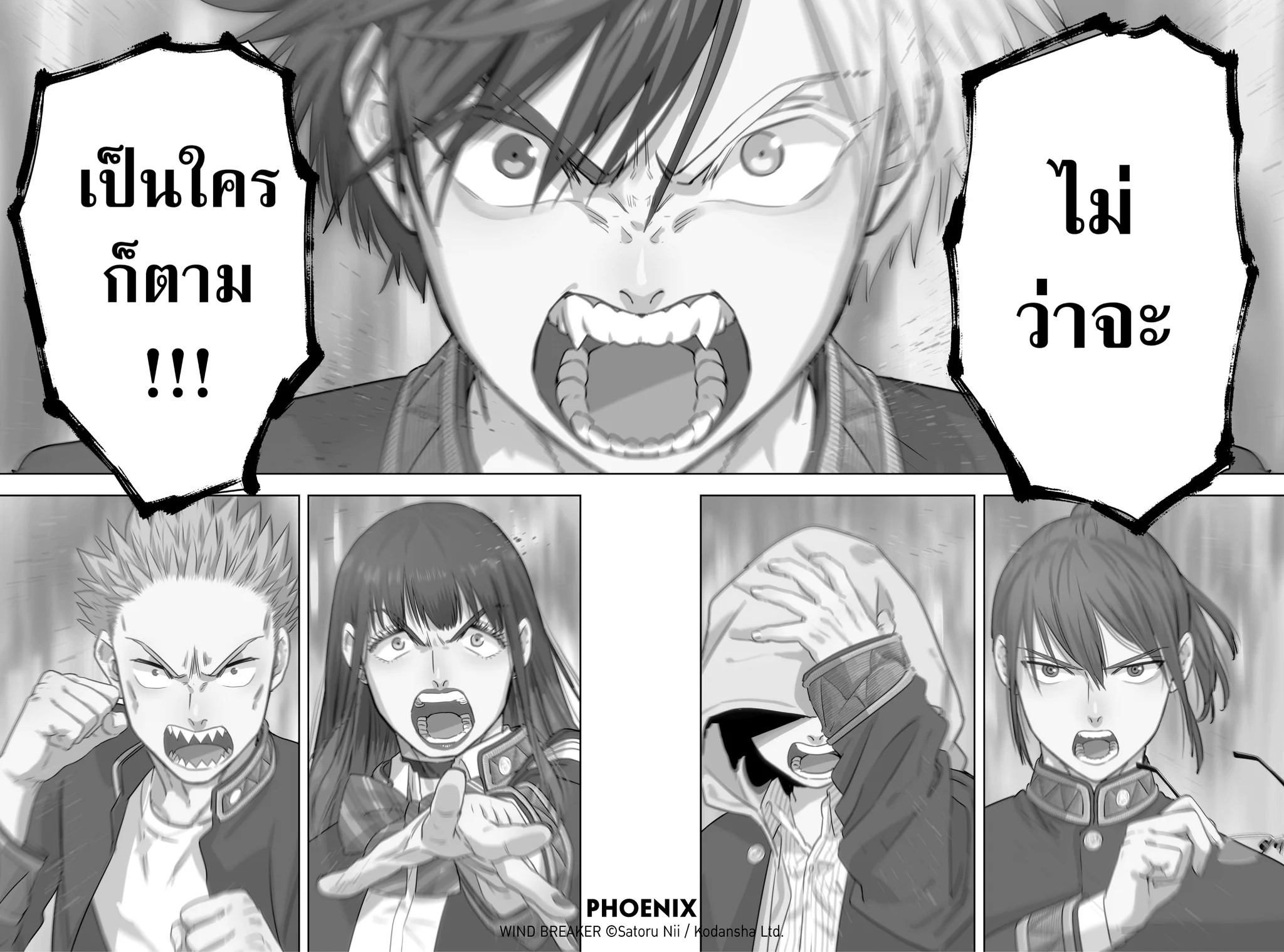 มันผู้ใดทำร้ายผู้อื่นทำลายข้าวของหรือก้าวเข้ามาด้วยจิตมุ่งร้ายไม่ว่าจะเป็นใครก็ตามโบฟูริน...จะกำราบให้หมด!!!👊👊👊👊👊👊👊👊👊👊👊WIND BREAKER เล่ม 14 [แถมฟรี! Postcard]เปิด Pre-order แล้ววันนี้ ❗❗❗🛒https://t.co/X7zDKIndJE#phoenixnext #WINDBREAKER https://t.co/5STZ1wkeRB