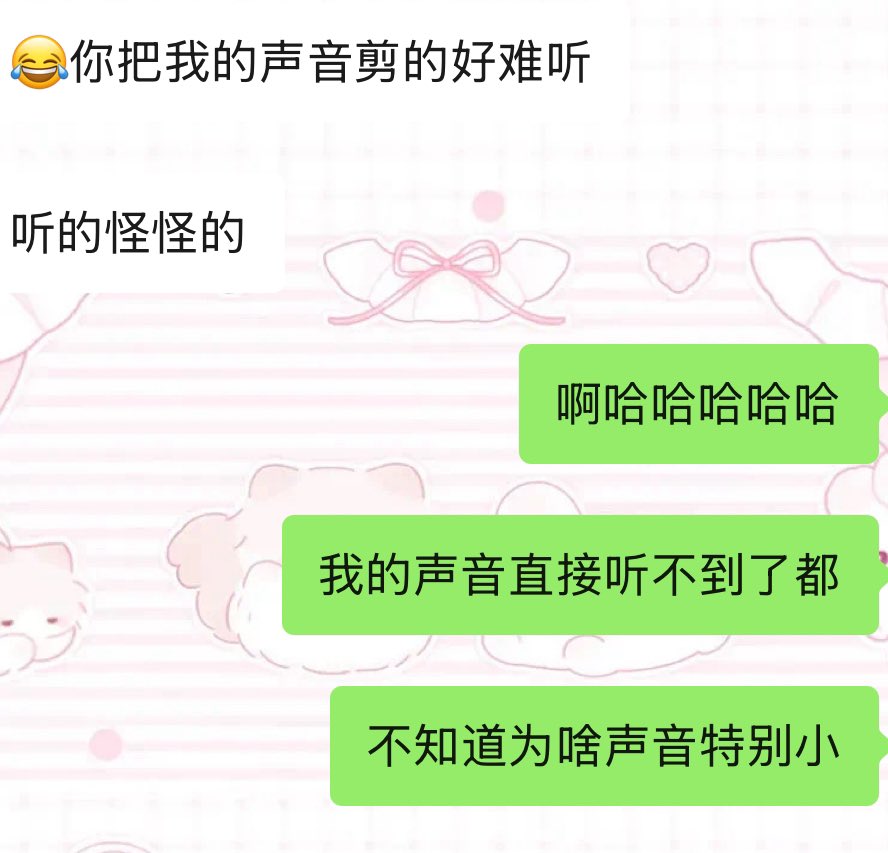 不知道为啥这次录制的声音好小哦🙄其实中间有很多很多烧话都听不清我的声音呜呜呜呜呜呜呜呜呜呜呜呜有宝宝推荐那种好用的录屏软件吗 灰常感谢🙏🏻🙏🏻🙏🏻🙏🏻 https://t.co/JX0f6cjfka
