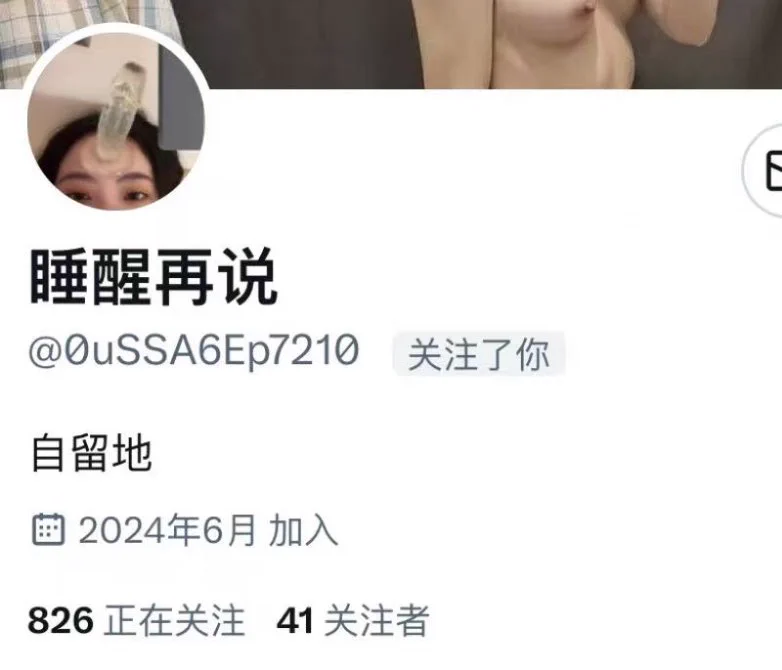 我真的笑死了，拿我淫角大王做头像 https://t.co/sPNUPIx0lK