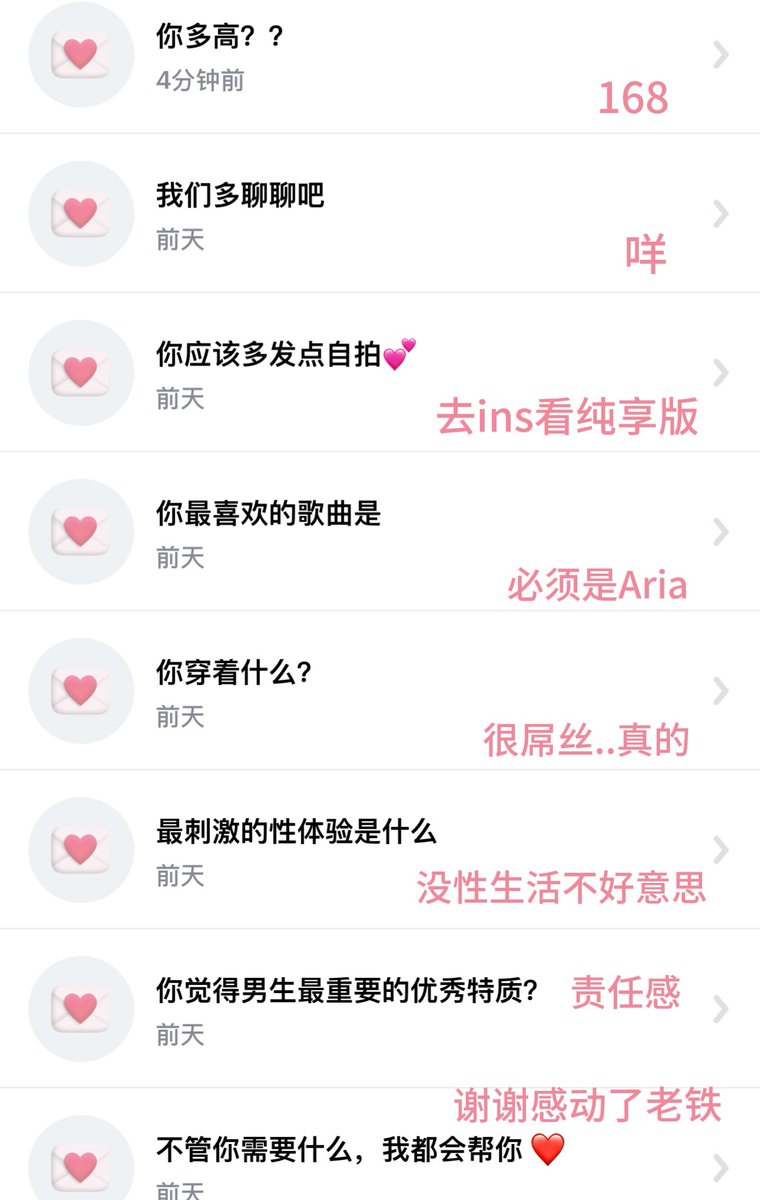 回答一部分🥸 https://t.co/uJTAjQxEf2