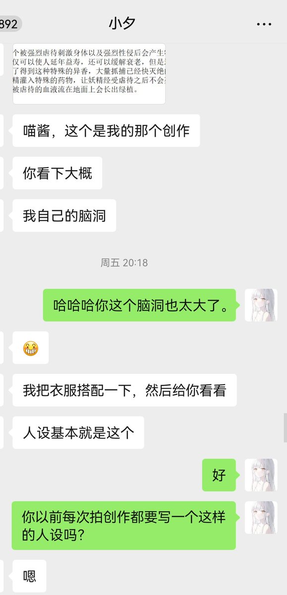 要和喵小吉初代的摄影约拍了😭我真的喜欢她的审美好久了！！！她真的是一个才女 妆摄后什么都会 审美还在线！！可惜被喵小吉那个团队害了.... https://t.co/KvUNtLWEVV