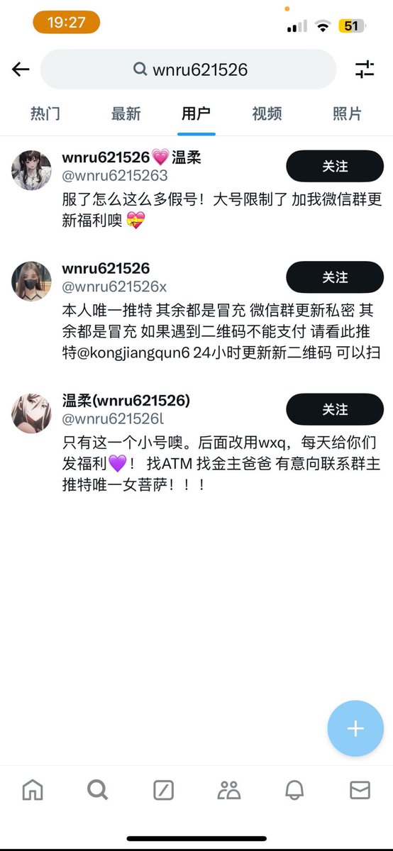 真不要脸，盗图🐶还装上了～不要被骗哦٩◔̯◔۶ https://t.co/eTsxpvLOvK