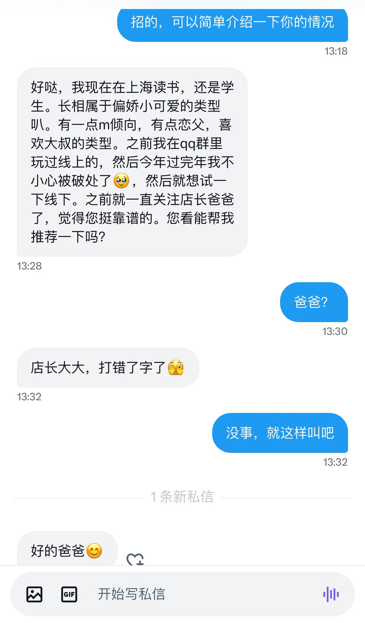 上海女高萝莉—大力，身高156/体重98/B/36码，毛还没长齐的小萝莉，刚刚参加完中考就迫不及待得想要伺候男人了，天生当母狗的材料，假期有空，欢迎各位来开发。已入驻，线下约会私信@wanshiwu88 https://t.co/CodqkgPzOr