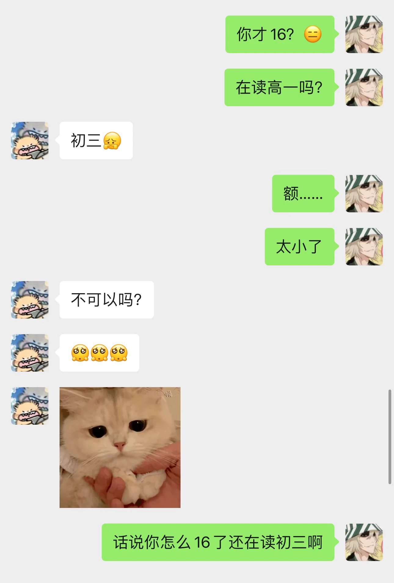 女生在破处以后似乎就会打开某种开关，时不时就会逼痒得难受 https://t.co/6E7Mzm1lUB