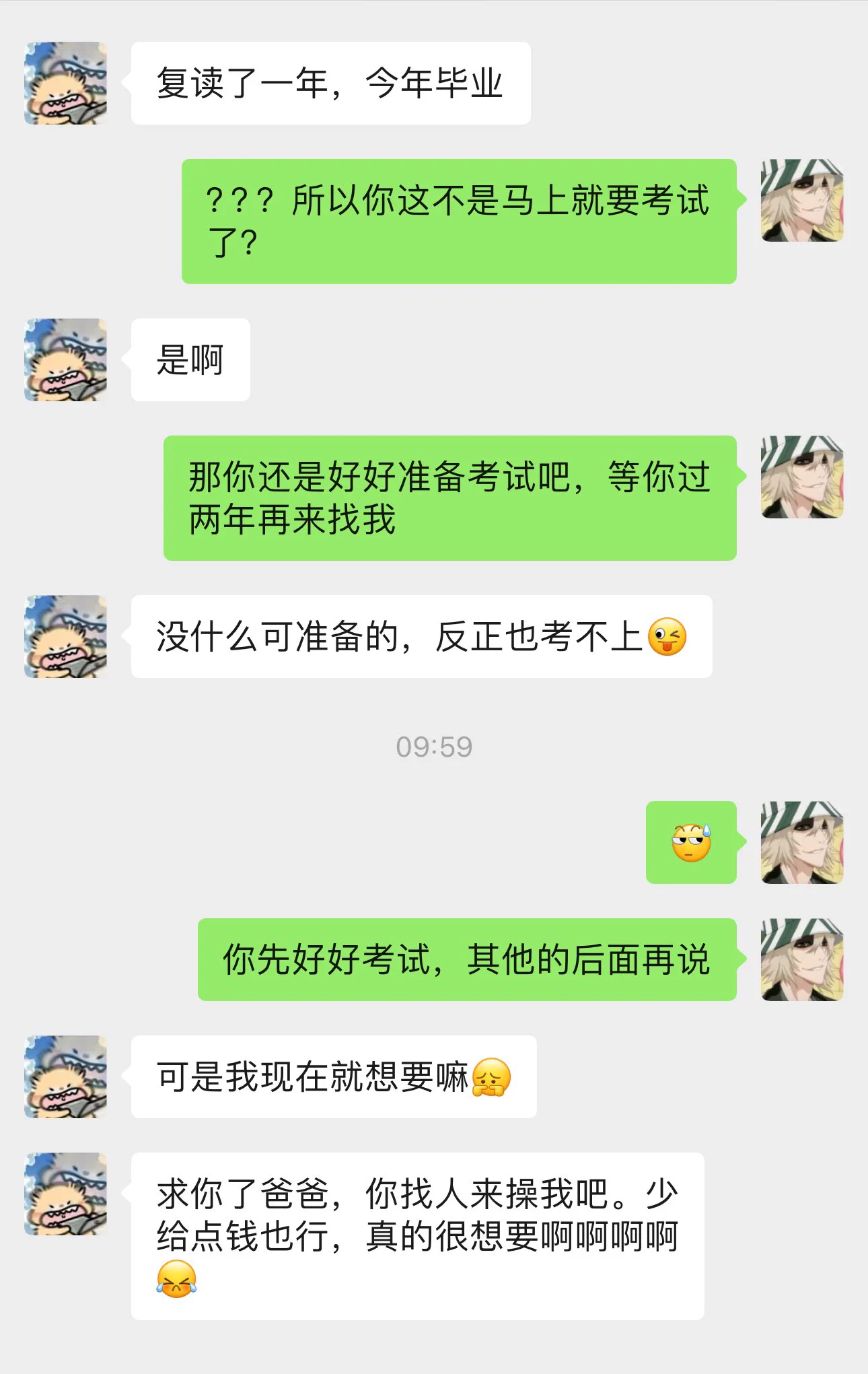 女生在破处以后似乎就会打开某种开关，时不时就会逼痒得难受 https://t.co/6E7Mzm1lUB
