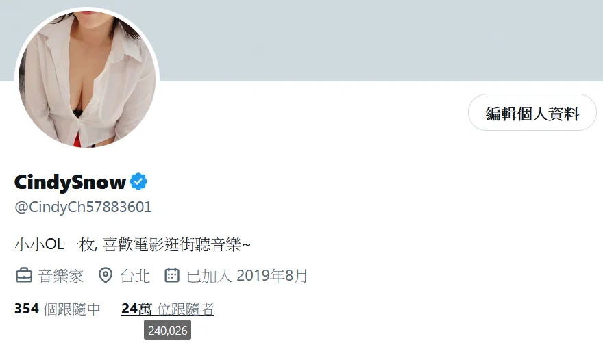 24萬耶~原本有閃過一絲念頭 誰截到240000畫面送禮物那只好25萬再玩了😅😅😅但24萬感覺發個小禮物:p 我再想想😂😝是說以一個都沒露點露什麼的清新小帳 (誤) 來說, 不知不覺有這數字也有點意外跟不好意思哈哈感謝大家~~~(鞠躬) (彎腰露出...是常識我知道) https://t.co/FzokmG70LY
