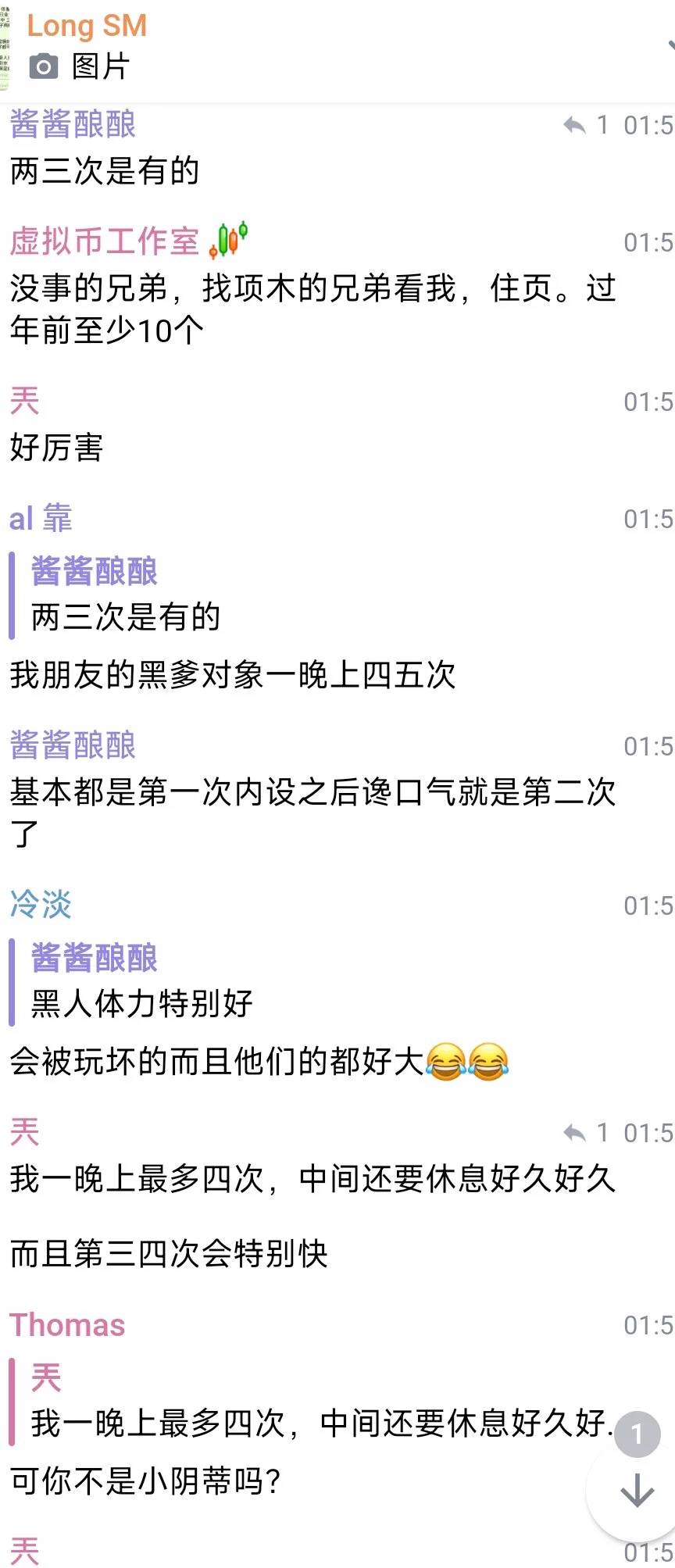 媚黑迷恋黑爹就是迷恋他们床上的狂野，性能力的强大，带来的身体上的最原始的愉悦 https://t.co/zr5mqEmqGJ