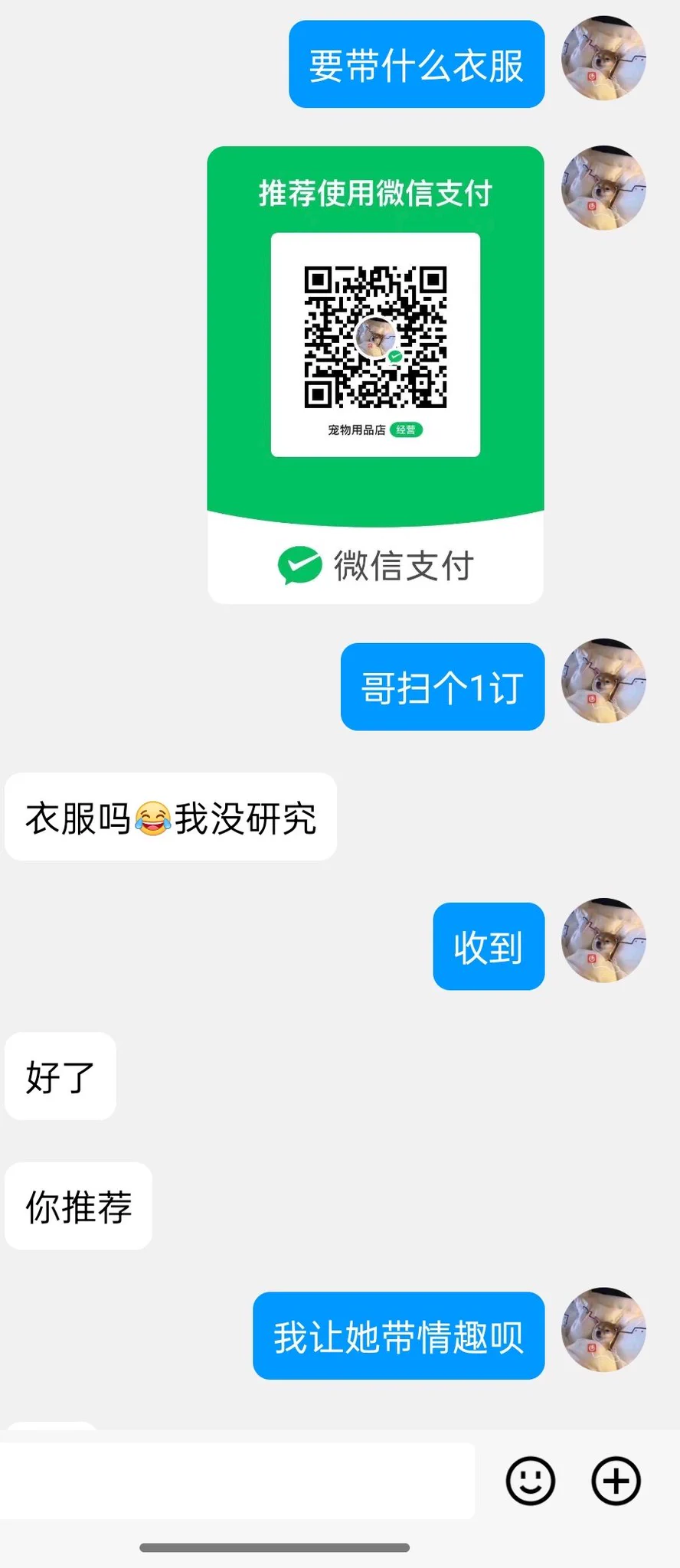#上海上海老板预约还有各种萝莉，学生，cos，御姐，少妇，洋酒，处女，空姐需要的老板滴滴v:xdxd12311q:1125827512飞机群：https://t.co/8d9om7AULk https://t.co/mfn1laxBb4