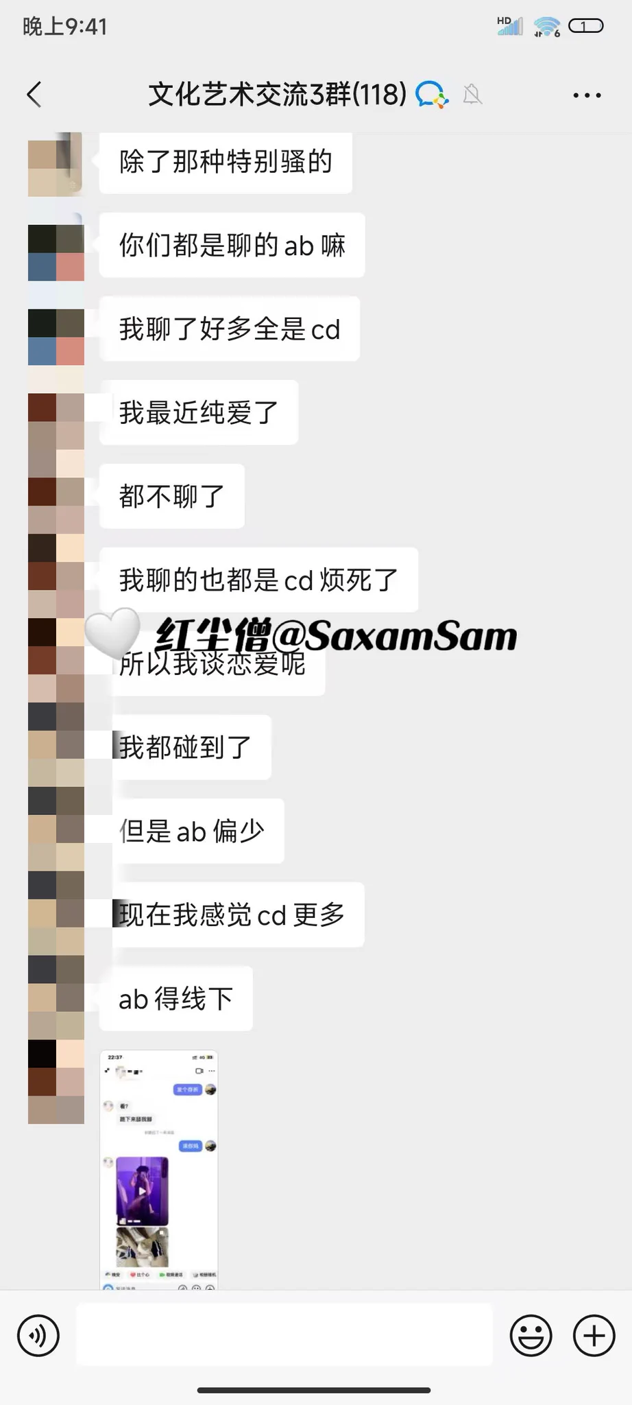 老师交付的都是最真实，最前线的落地效果。有什么比投资在自己身上更划得来的呢？你给一个捞女花钱，最后可能人财两空，但投资在自己身上就不一样，找老师学习后，好多兄弟其实得到的不只是两性方面的提升，就是我说的两性交际就是社会交际的一部分，所能应用到的不只有两性。 https://t.co/Xks1J1kIJ4