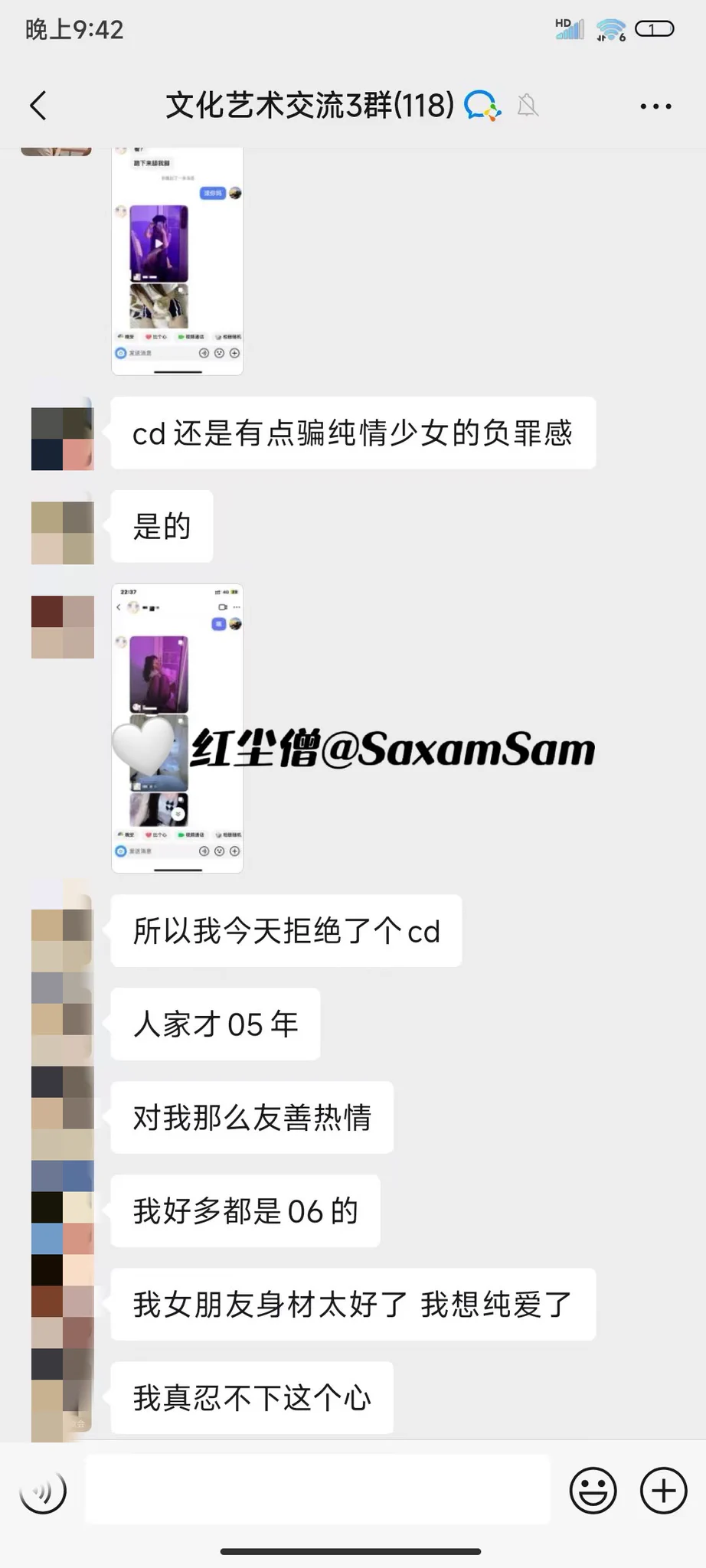 老师交付的都是最真实，最前线的落地效果。有什么比投资在自己身上更划得来的呢？你给一个捞女花钱，最后可能人财两空，但投资在自己身上就不一样，找老师学习后，好多兄弟其实得到的不只是两性方面的提升，就是我说的两性交际就是社会交际的一部分，所能应用到的不只有两性。 https://t.co/Xks1J1kIJ4