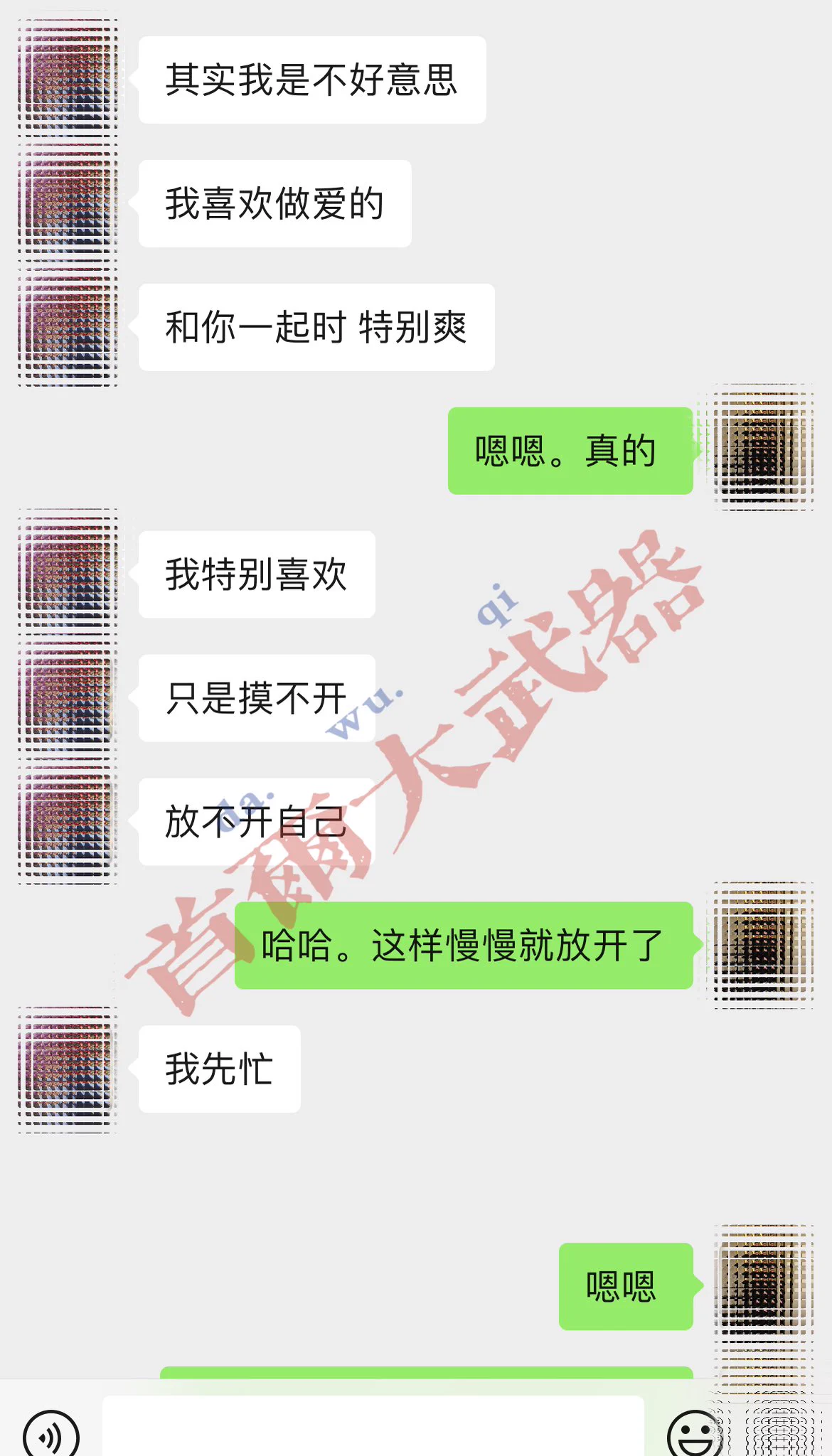 一边写回忆一边翻看 我跟大姨的聊天记录在网上 我把她叫大姨其实我们私下 是叫姐姐的看这些聊天记录 能看的出来 我是怎么一步一步 慢慢把她驯化成 一条万人可操对我死心塌地的 骚母狗 https://t.co/mYbWWEVyRA