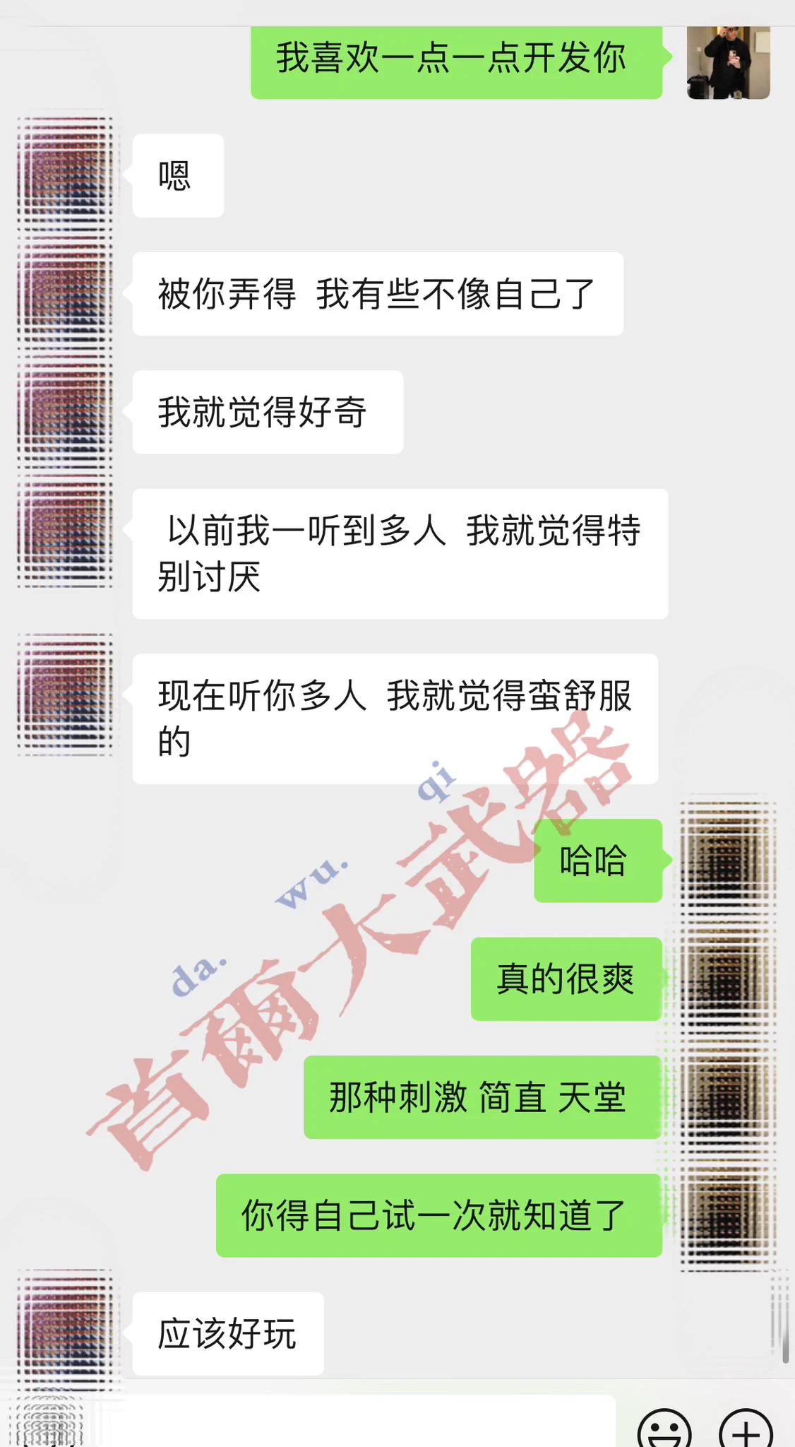 一边写回忆一边翻看 我跟大姨的聊天记录在网上 我把她叫大姨其实我们私下 是叫姐姐的看这些聊天记录 能看的出来 我是怎么一步一步 慢慢把她驯化成 一条万人可操对我死心塌地的 骚母狗 https://t.co/mYbWWEVyRA