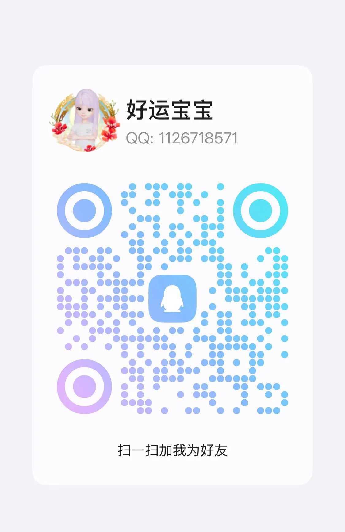入门的哥哥滴滴哦 可以验证滴 https://t.co/rmeHRtd3Pp