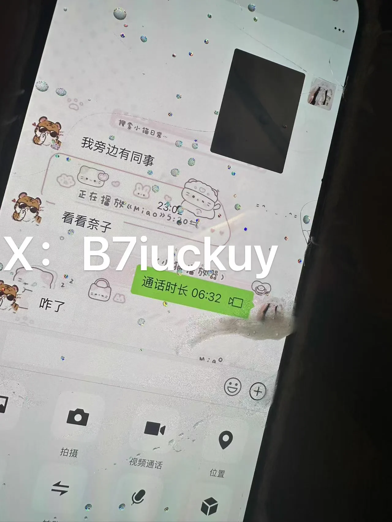喷屏了🥵🥵🥵 https://t.co/YrQjePb837