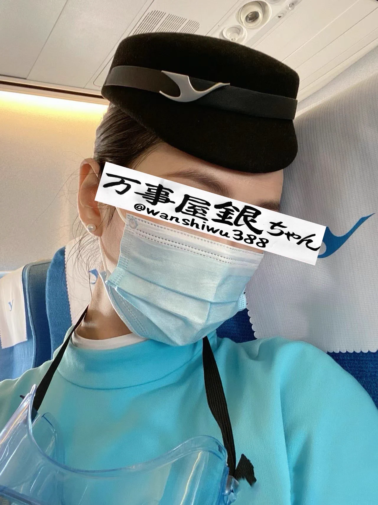 地区：北京前厦航空姐——贝贝，165/88/B/36码。贝贝属于非常不耐操的类型，做一次可以高潮好几次的秒女。家里有制服，妆容严谨。同样是服侍男人，原来在天上，现在在床上。已入驻，线下约会私信@wanshiwu88 https://t.co/K5MyI1Cecx