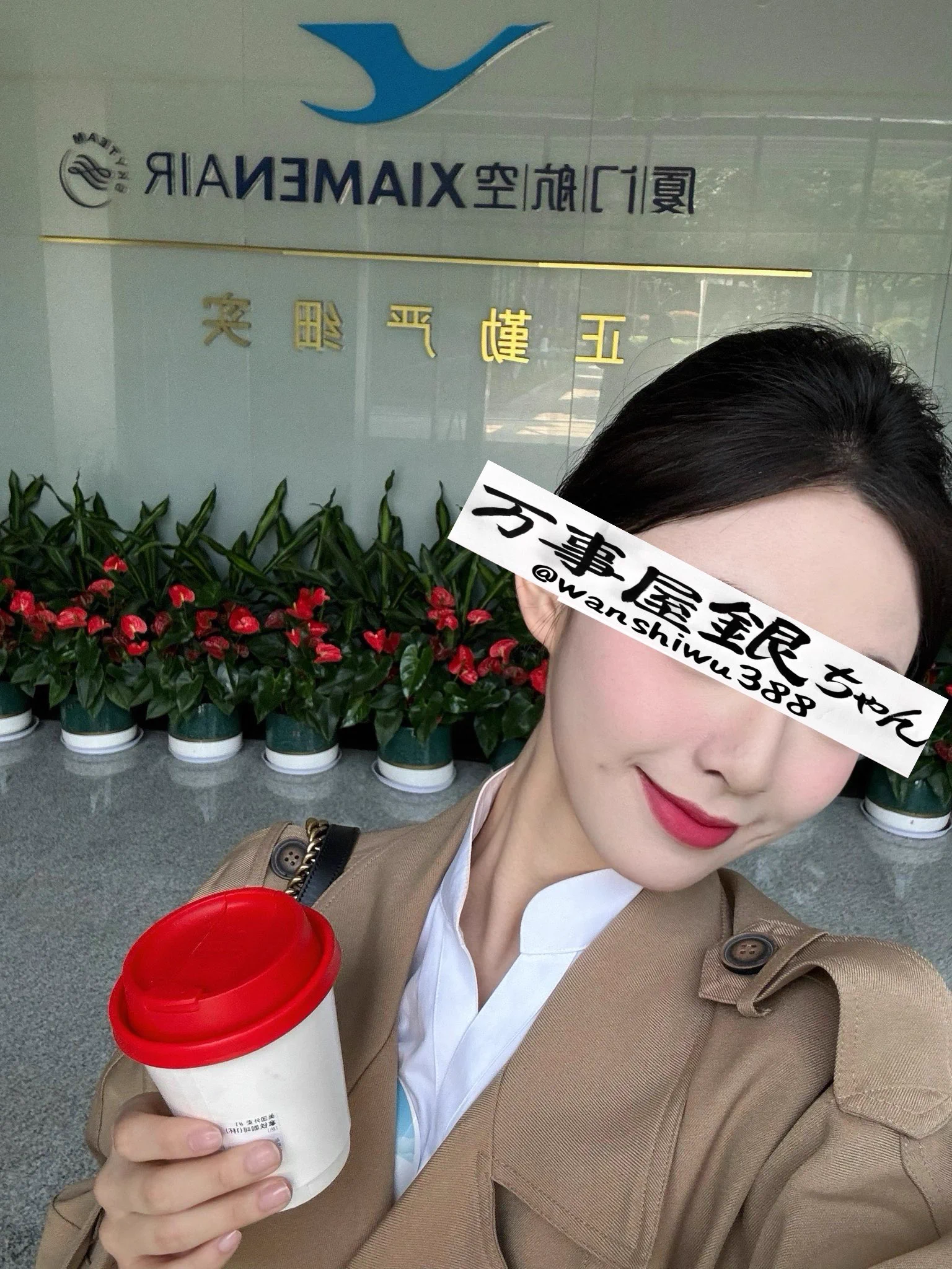 地区：北京前厦航空姐——贝贝，165/88/B/36码。贝贝属于非常不耐操的类型，做一次可以高潮好几次的秒女。家里有制服，妆容严谨。同样是服侍男人，原来在天上，现在在床上。已入驻，线下约会私信@wanshiwu88 https://t.co/K5MyI1Cecx