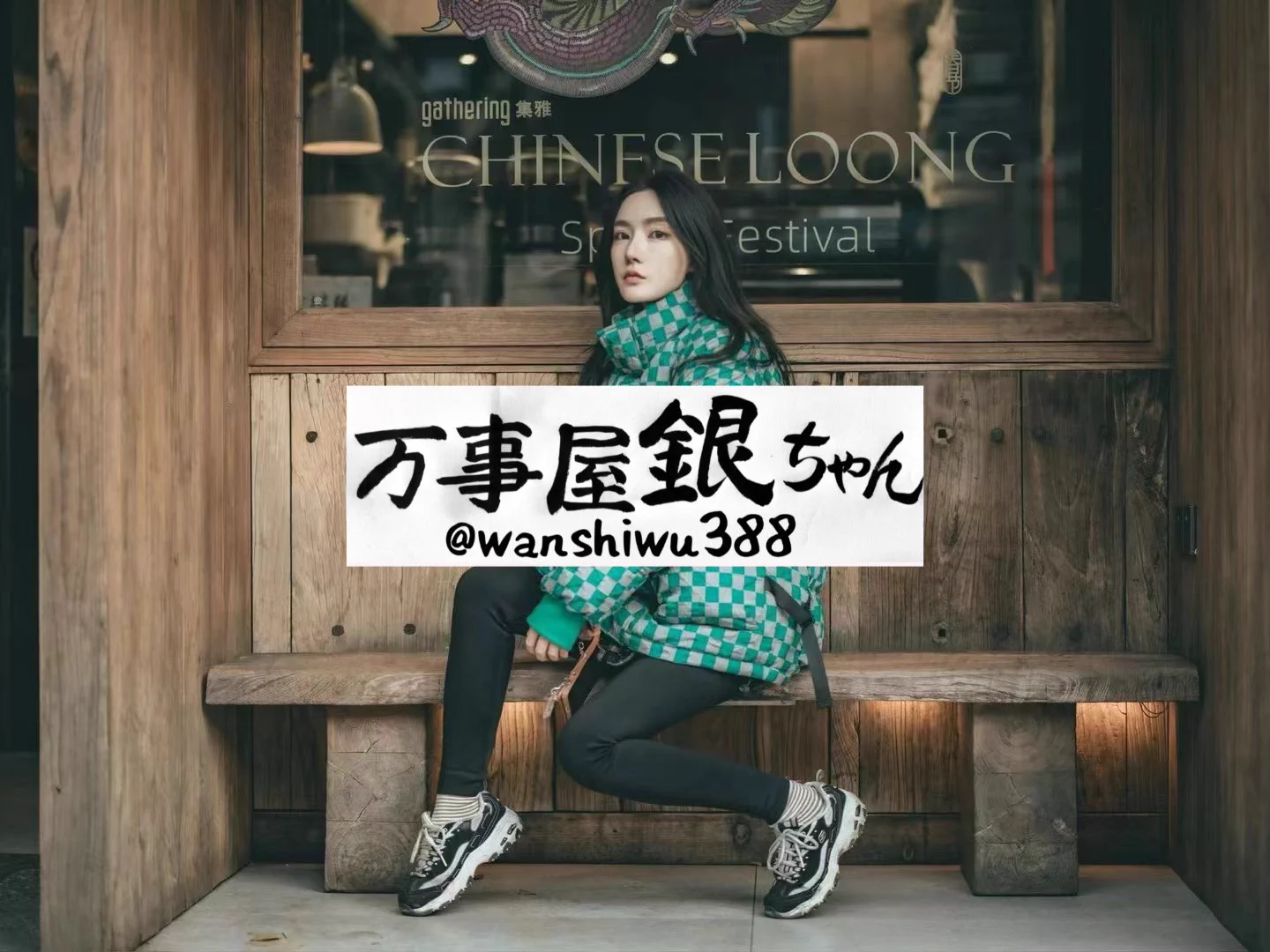 地区：成都，上海热辣系川渝女孩范范，166/51kg/C/37码。专业写真模特，颜值天花板。镜头前是清冷佳人，朋友面前是性情火热，有点男孩气的英气女孩，男友胯下是含羞带俏，极致淫贱的反差母狗。你更喜欢哪一个她呢？已入驻，线下约会私信@wanshiwu88 https://t.co/HwDRWpQnrC