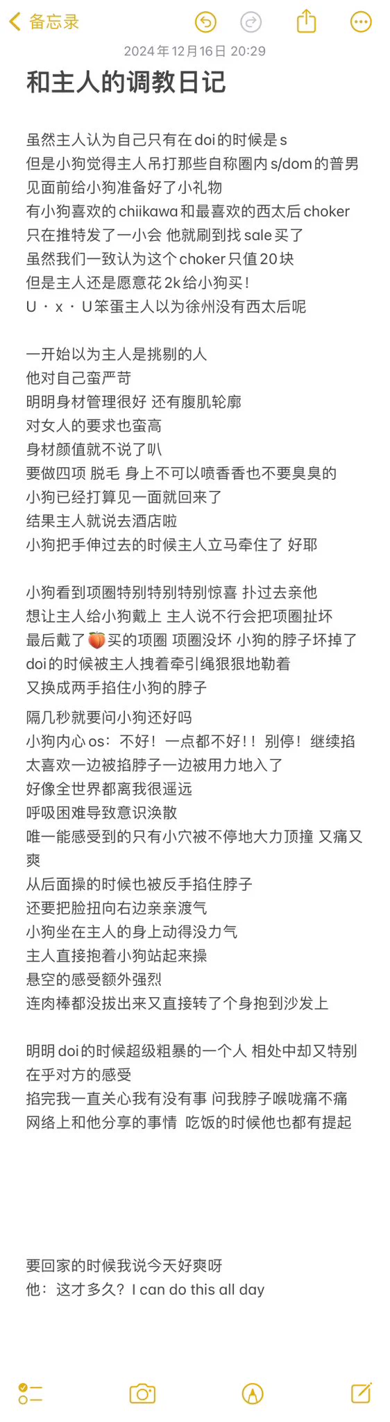 和主人的一日调教色色！爽爽！中途甚至还被抱起来操了:D任何人不看都是损失 求求你们了快看 https://t.co/ogeVAiu1R6