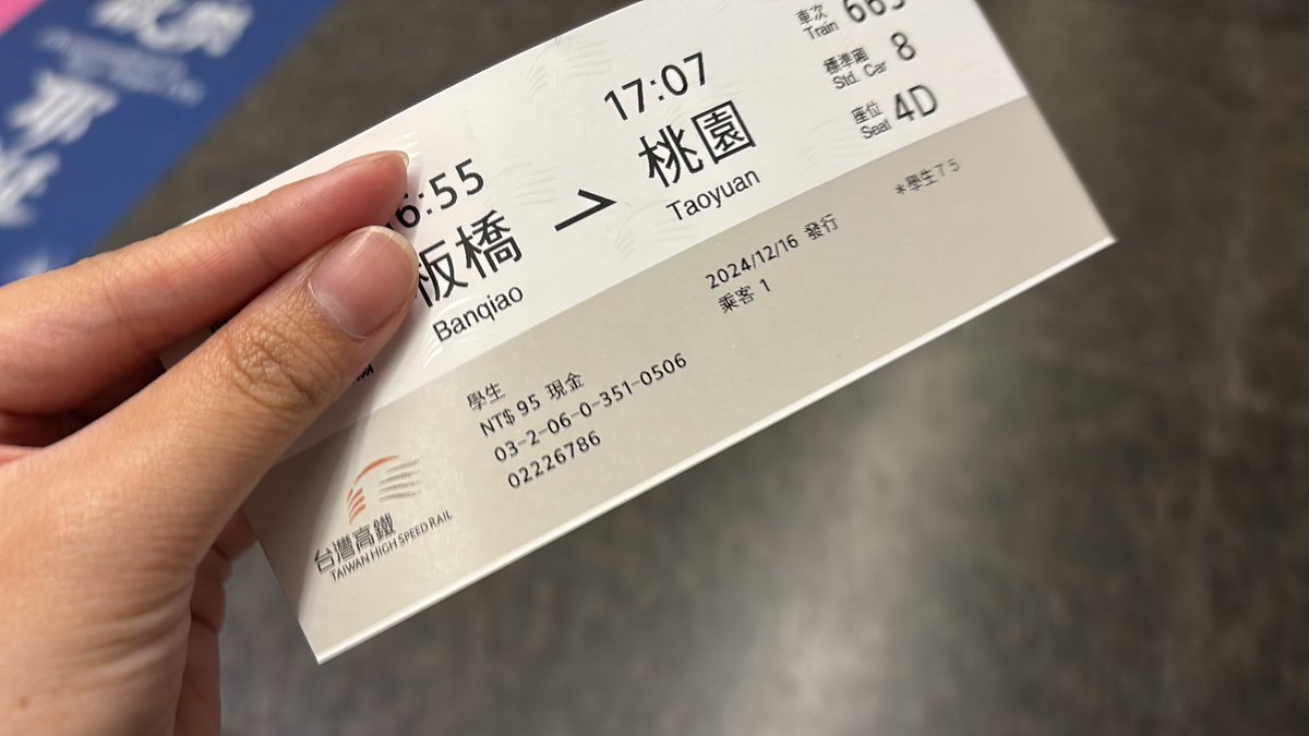 太久沒買實體高鐵票居然改版了！
變好大一張
但還蠻有質感的
青埔晚餐急啦 https://t.co/2CwmqSw0En