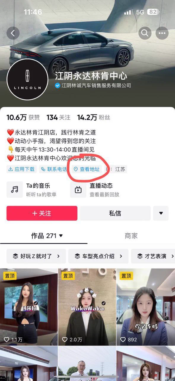 抖音江阴永达林肯中心销售 俞X娟和情夫偷情被调教成母狗…👇👇鲍鱼真的是极品👍 https://t.co/jD9DemKaOu